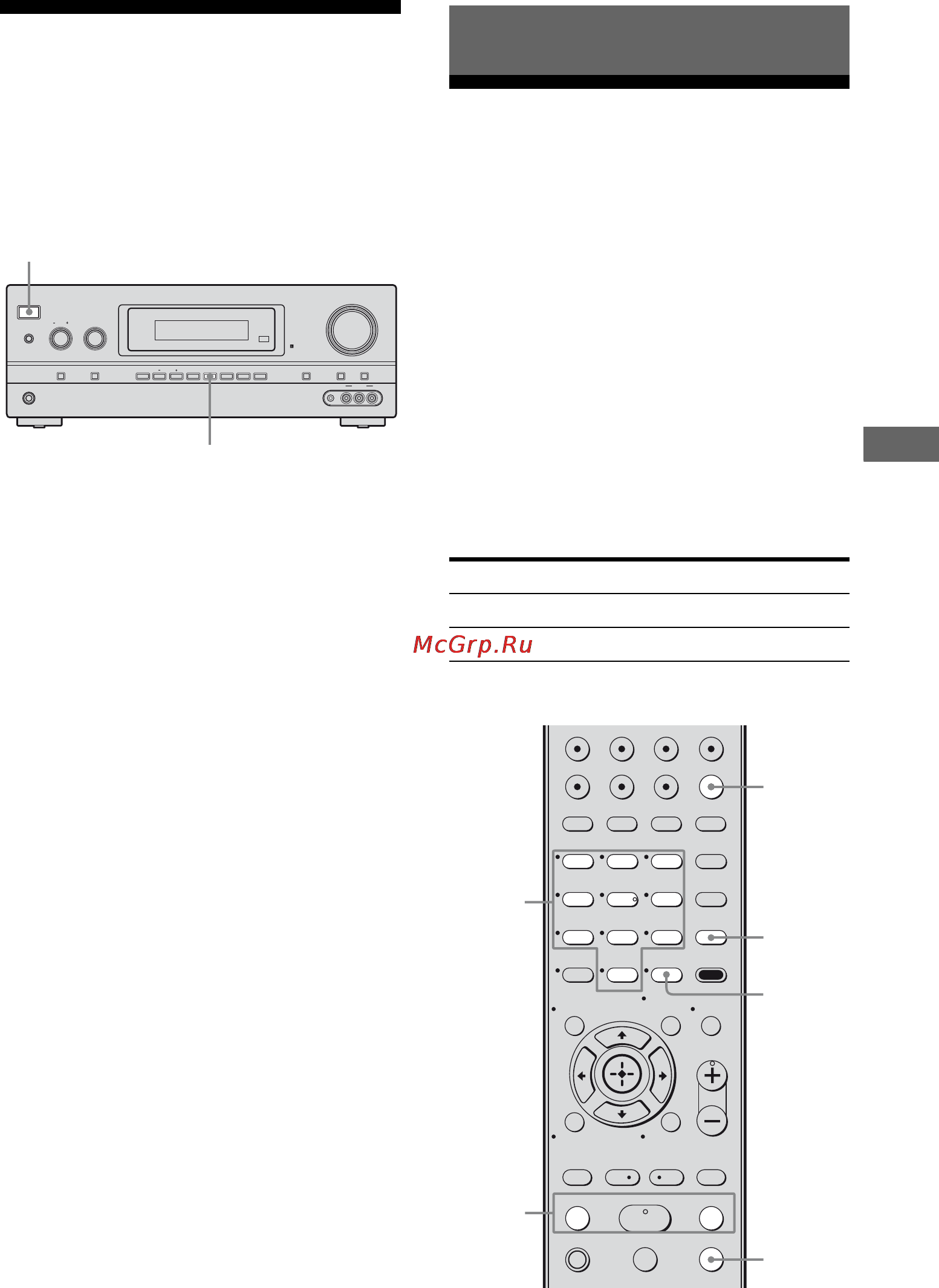 Sony STR-DH700 [71/120] Нажмите кнопку 1 чтобы выключить питание