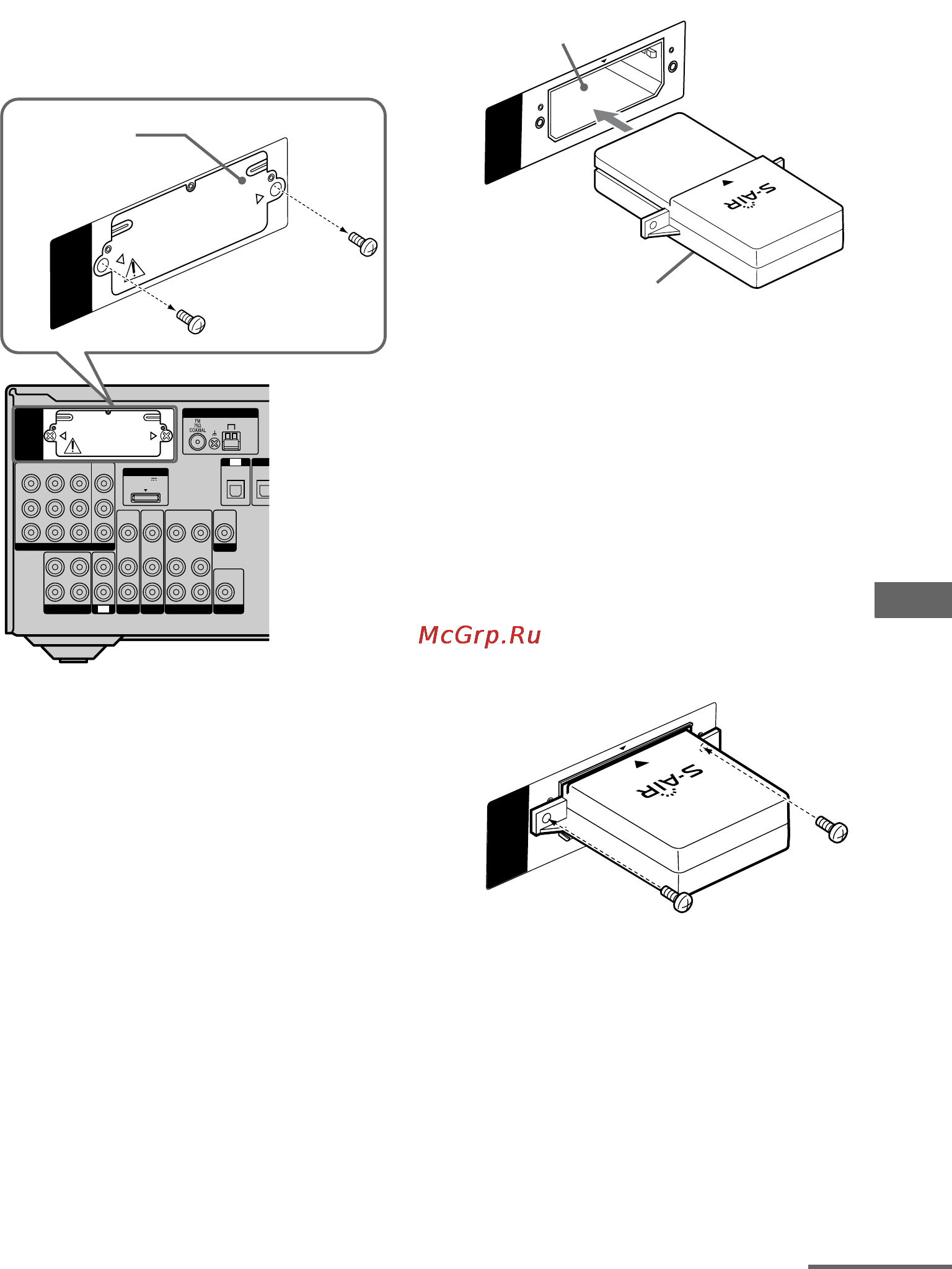 Sony STR-DH700 [85/120] Antenna