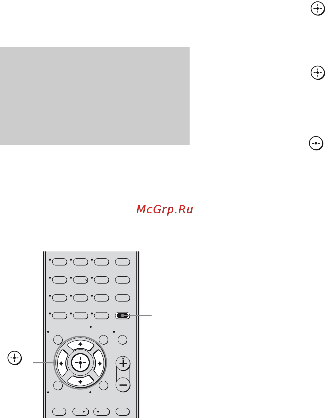 Sony STR-DH700 [86/120] Установление передачи звуковых сигналов между основным устройством s air и вспомогательным устройством s air параметр id