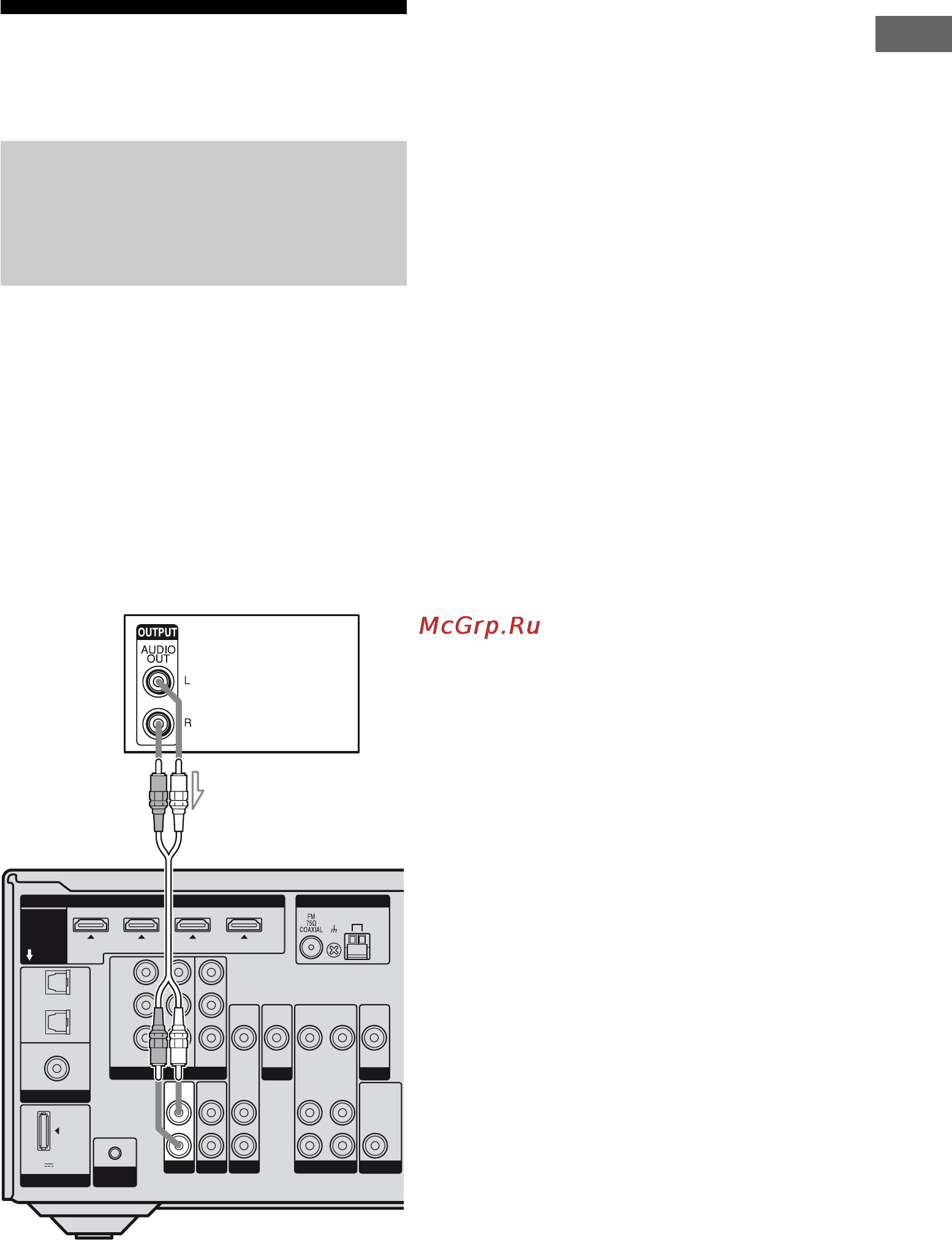 Sony STR-DH500 [101/164] A підключення аудіокомпонентів