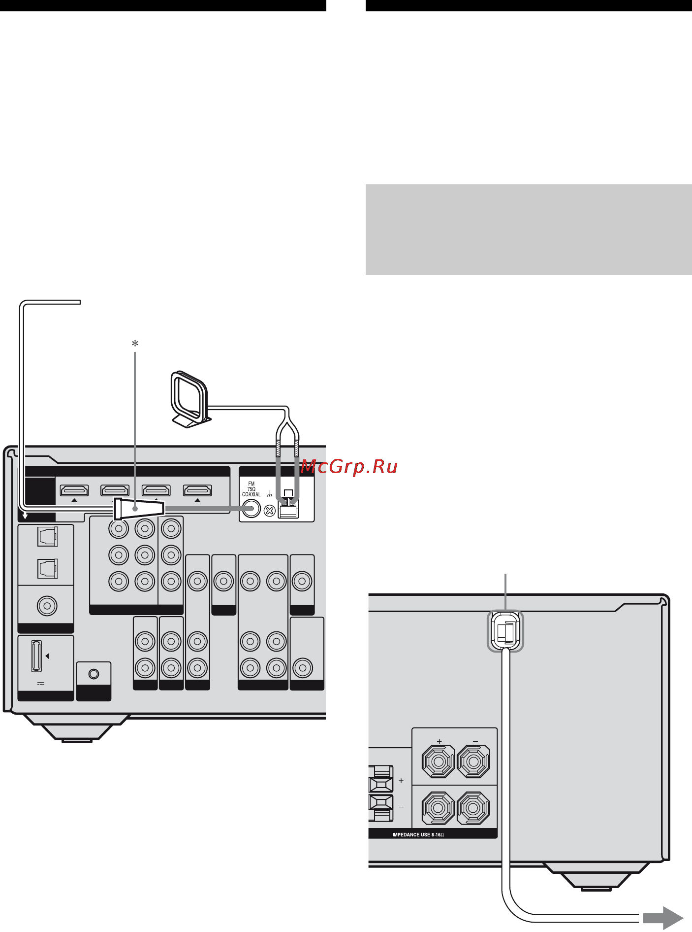 Sony STR-DH500 [108/164] Підключення антен