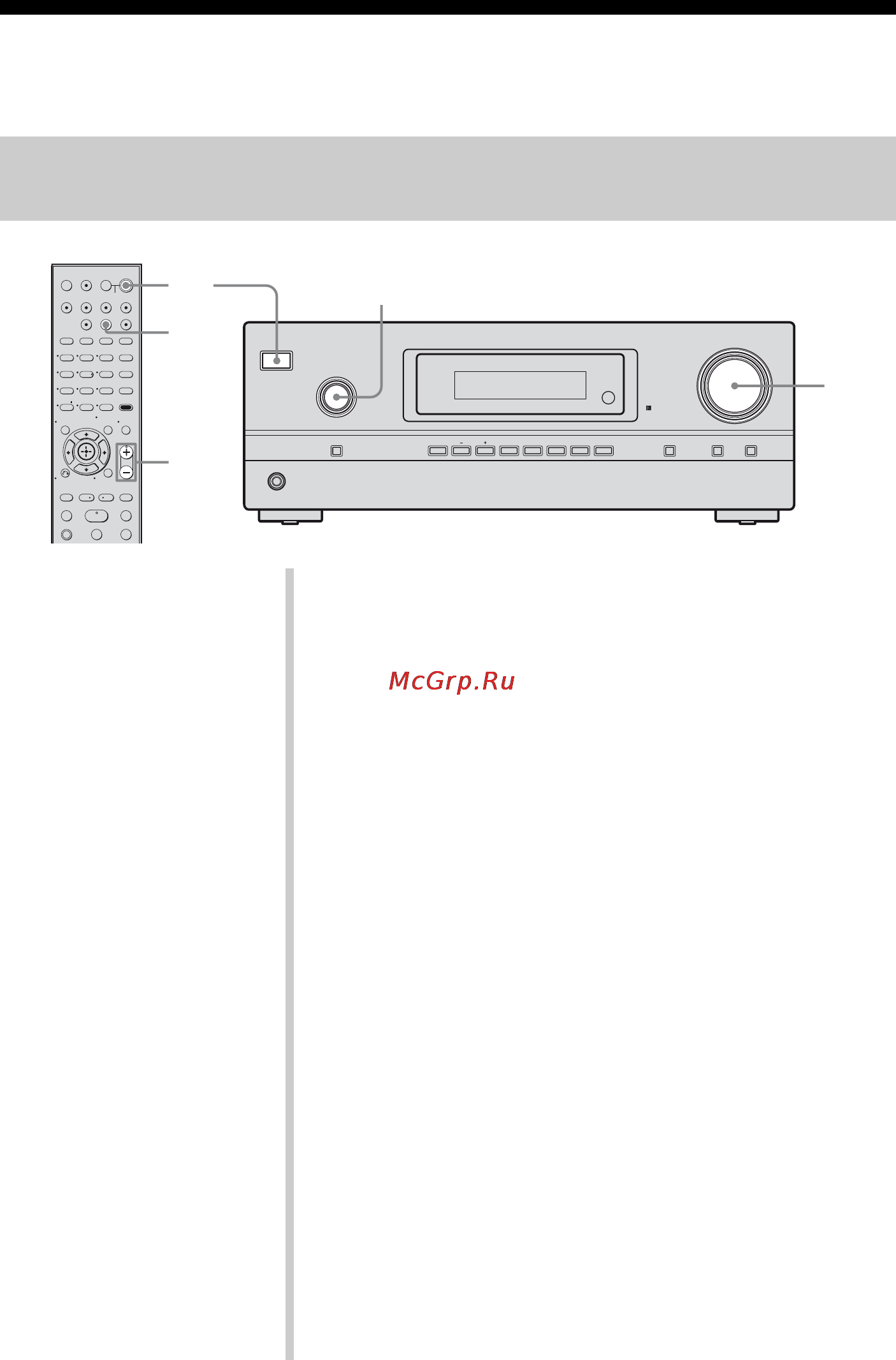 Sony STR-DH500 [118/164] Прослуховування або перегляд компонента