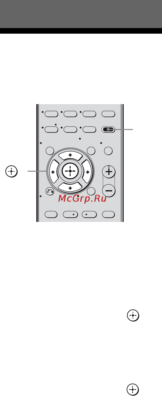 Sony STR-DH500 [120/164] Операції з підсилювачем