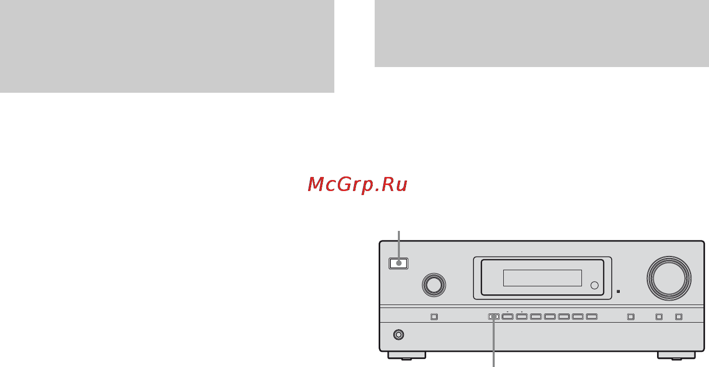 Sony STR-DH500 [140/164] Зміна шкали настроювання am