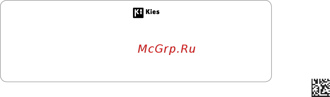 Samsung Galaxy S4 GT-I9500 Brown [38/38] О программе samsung kies