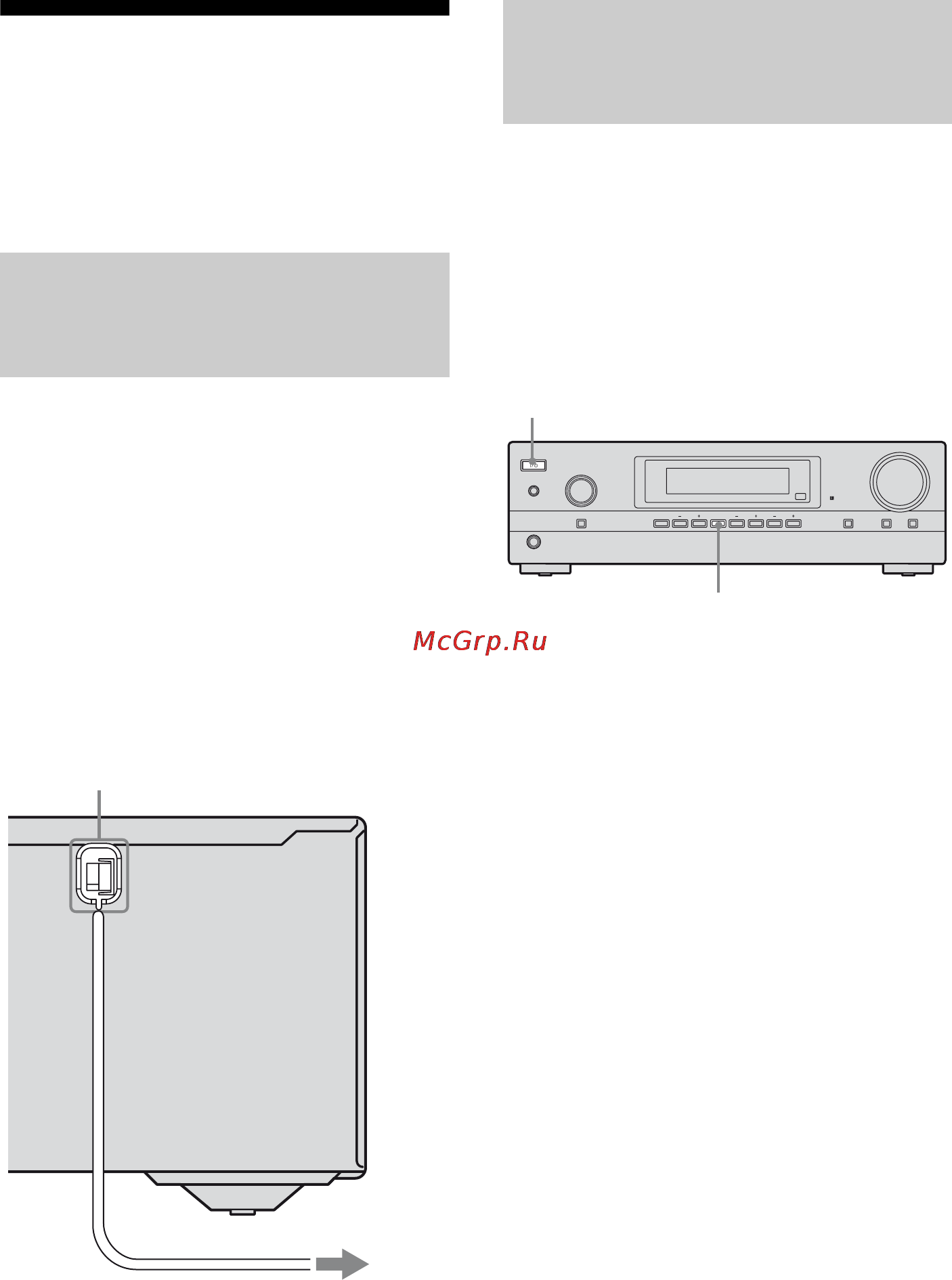 Sony STR-DH100 [18/44] Выполнение первоначальной настройки