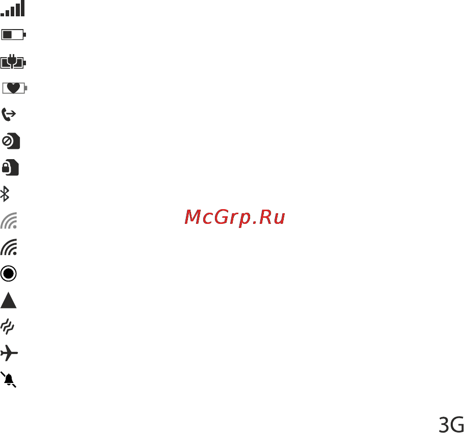 Nokia Lumia 925 Grey Инструкция по эксплуатации онлайн [18/132] 44066