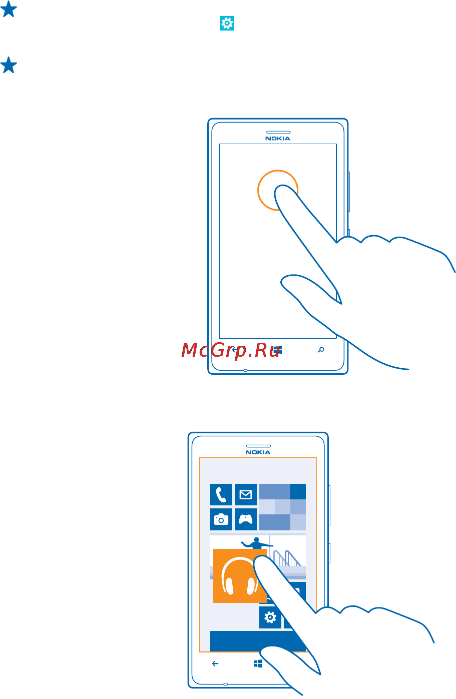 Nokia Lumia 925 Grey Инструкция по эксплуатации онлайн [21/132] 44066