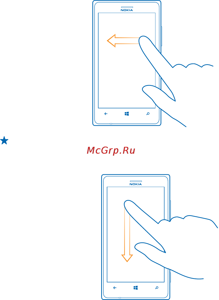 Nokia Lumia 925 Grey Инструкция по эксплуатации онлайн [22/132] 44066