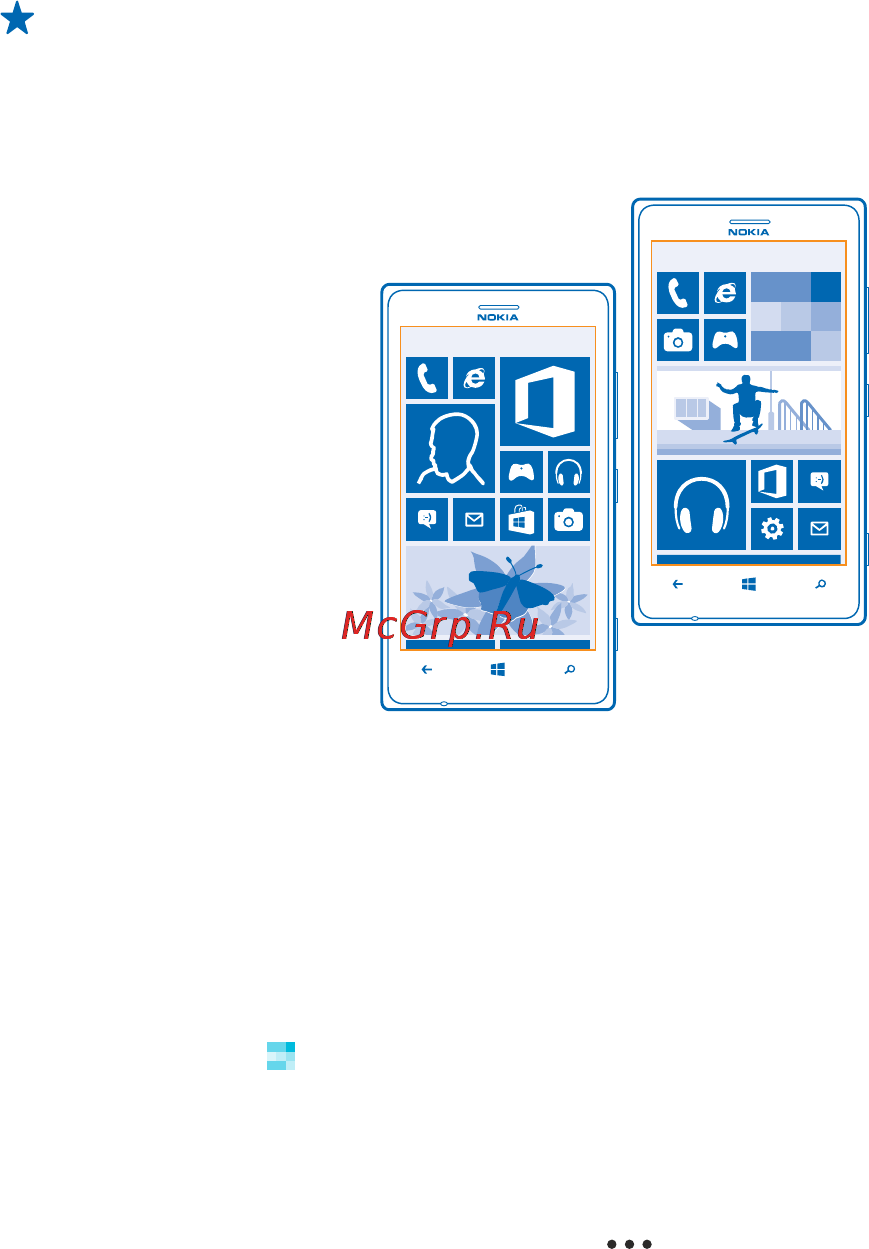 Nokia Lumia 925 Grey [25/132] Персональная настройка рабочего стола