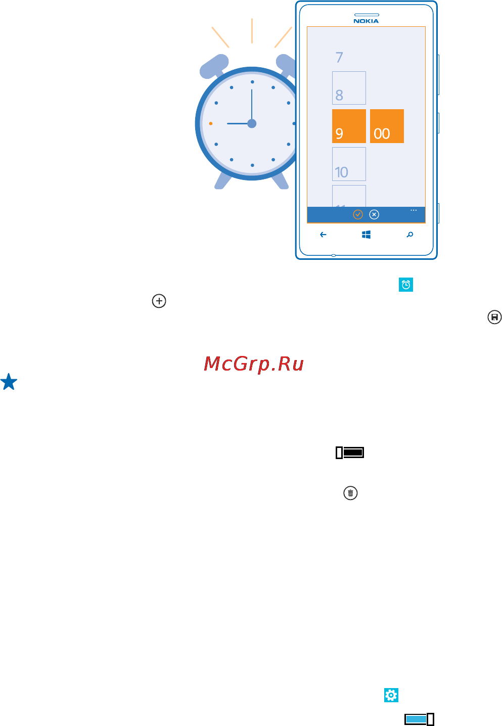 Nokia Lumia 925 Grey [39/132] Установка будильника