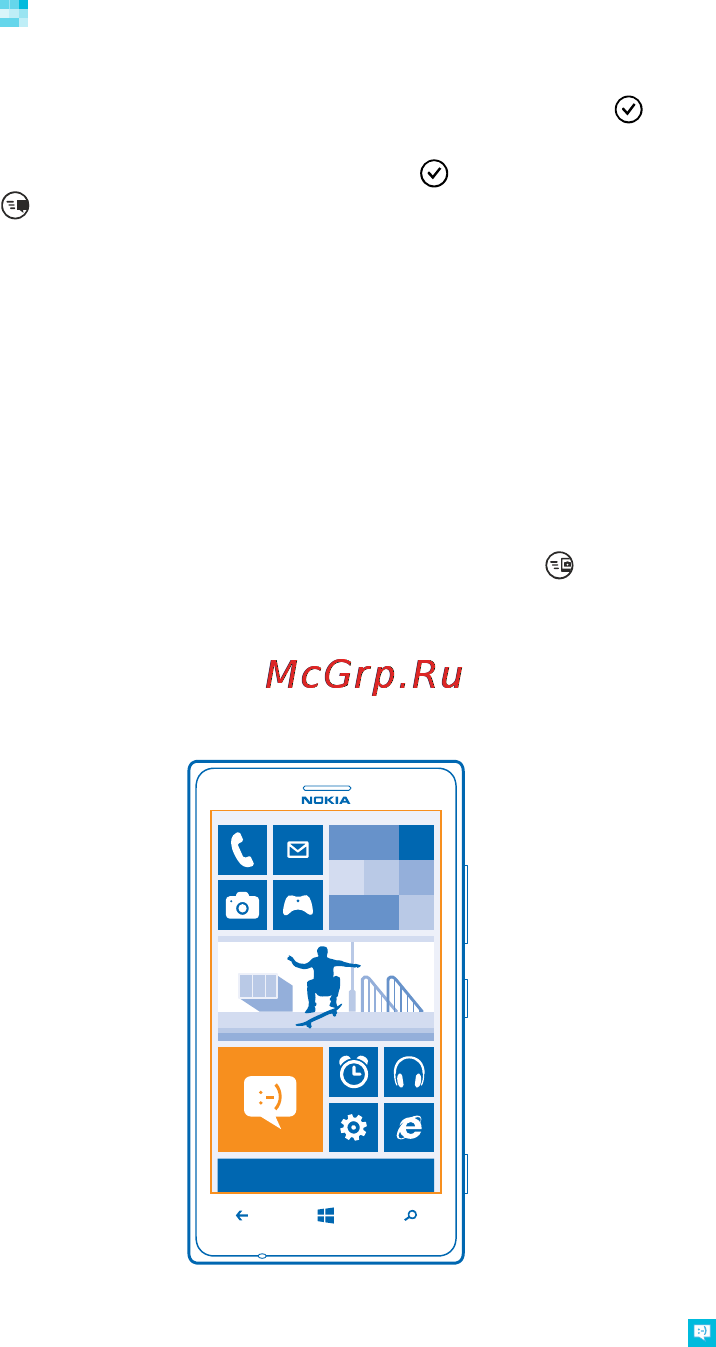 Nokia Lumia 925 Grey [53/132] Изменение фото профиля
