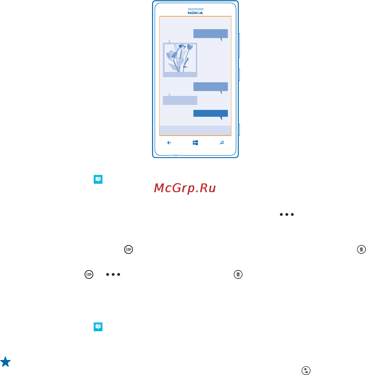 Nokia Lumia 925 Grey [55/132] Чтение сообщения