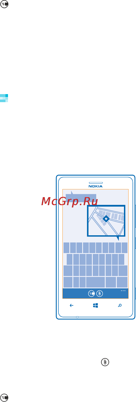 Nokia Lumia 925 Grey [56/132] Передача сообщения группе