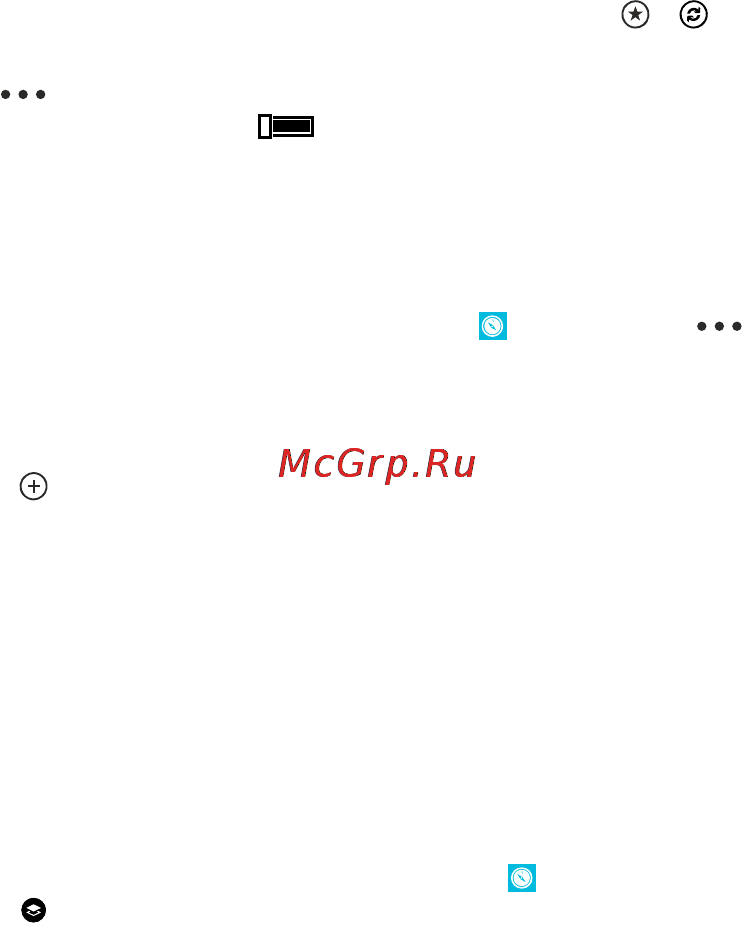 Nokia Lumia 925 Grey [81/132] Загрузка карт на телефон