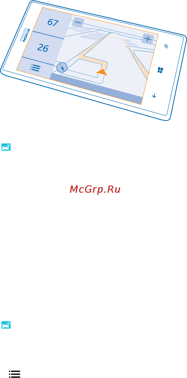 Nokia Lumia 925 Grey [82/132] Путь к конечному пункту