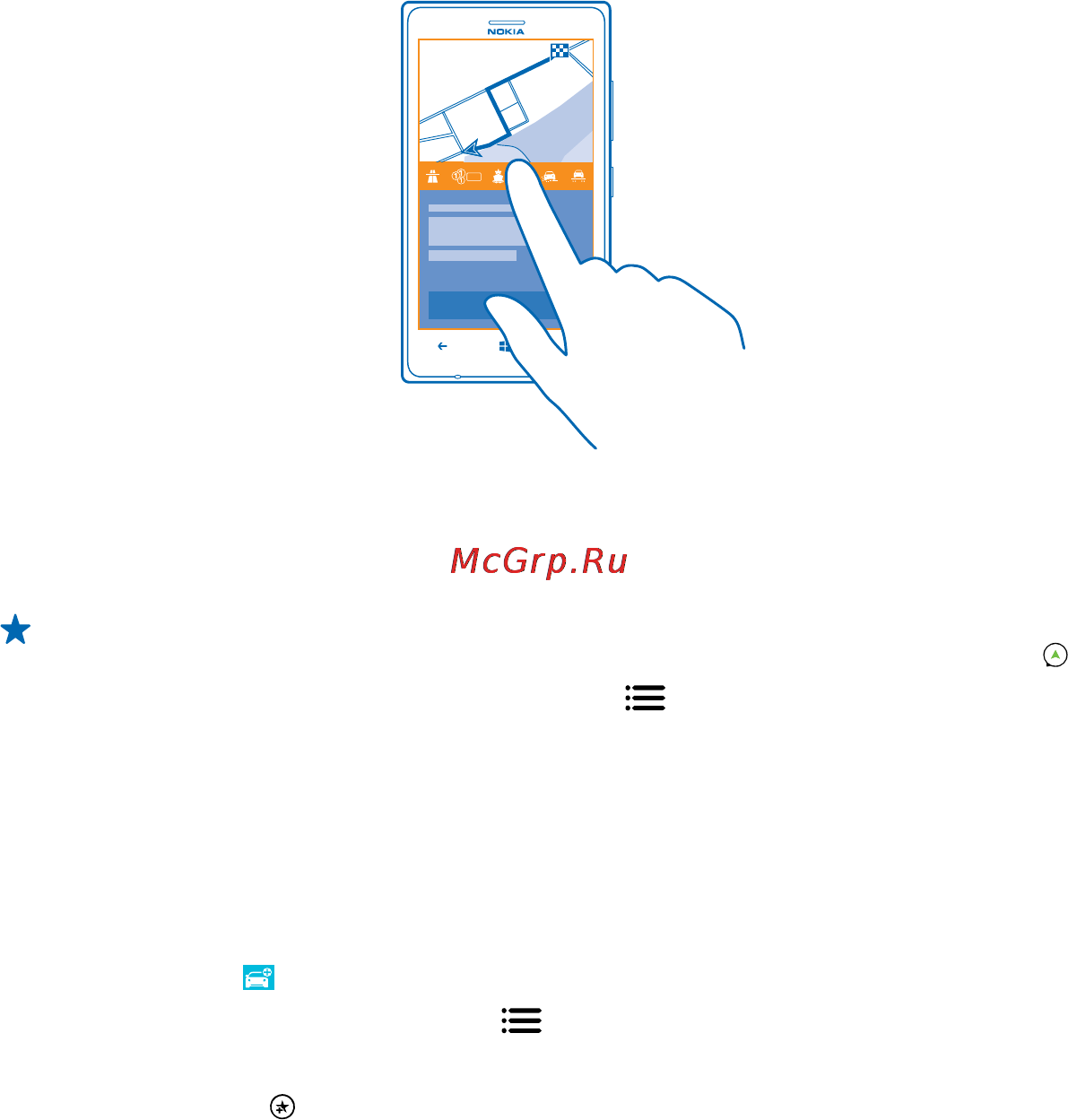Nokia Lumia 925 Grey [83/132] Сохранение места