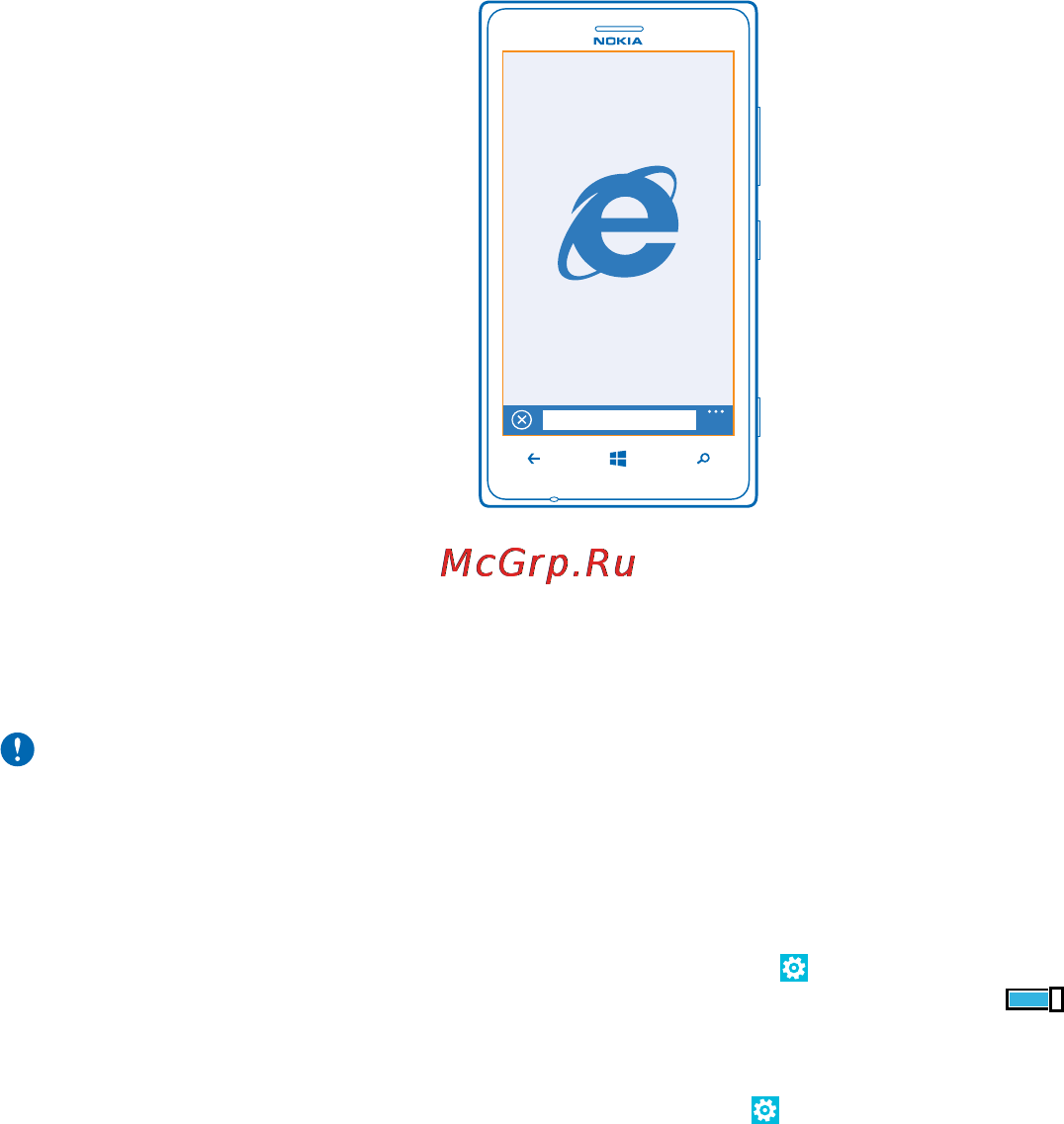 Nokia Lumia 925 Grey [88/132] Интернет