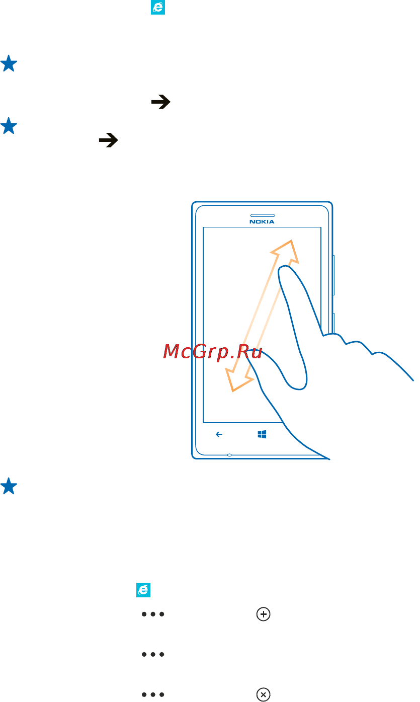 Nokia Lumia 925 Grey [90/132] Открытие новой вкладки
