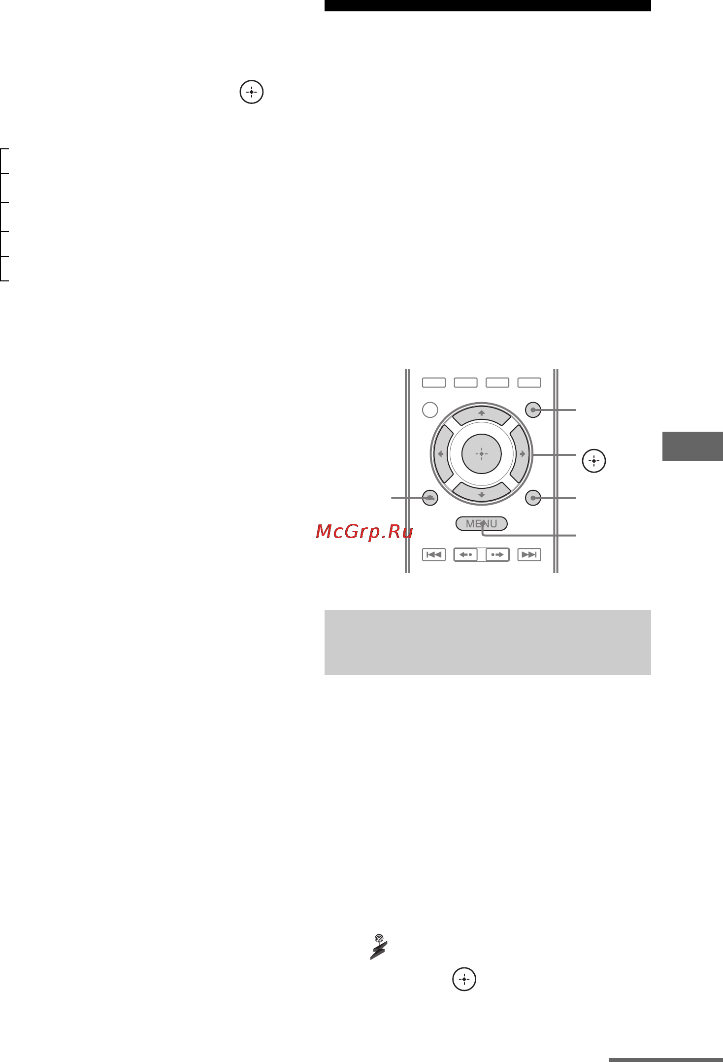 Sony STR-DN2010 [103/180] Прослушивание shoutcast