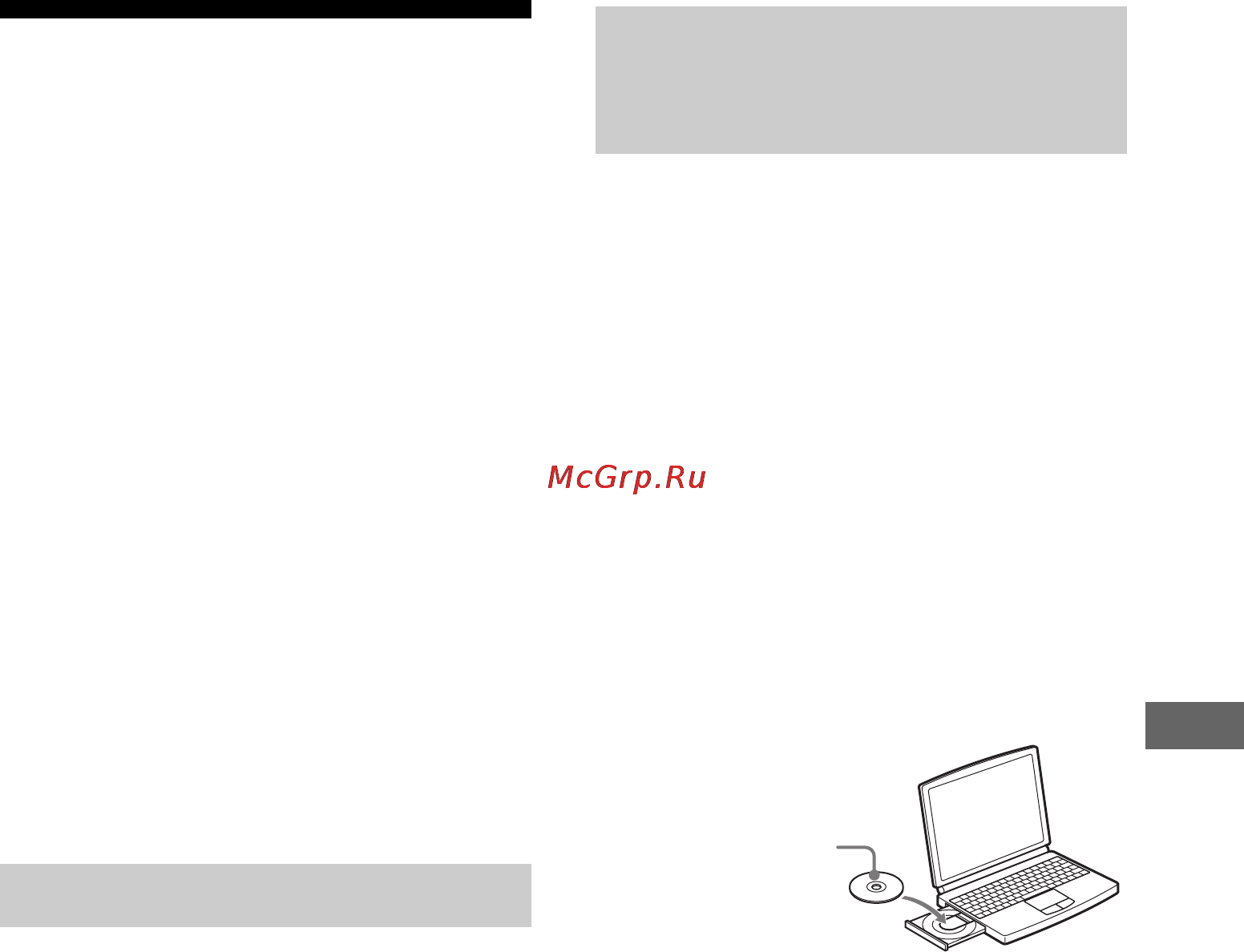 Sony STR-DN2010 [105/180] Функции прикладной программы setup manager
