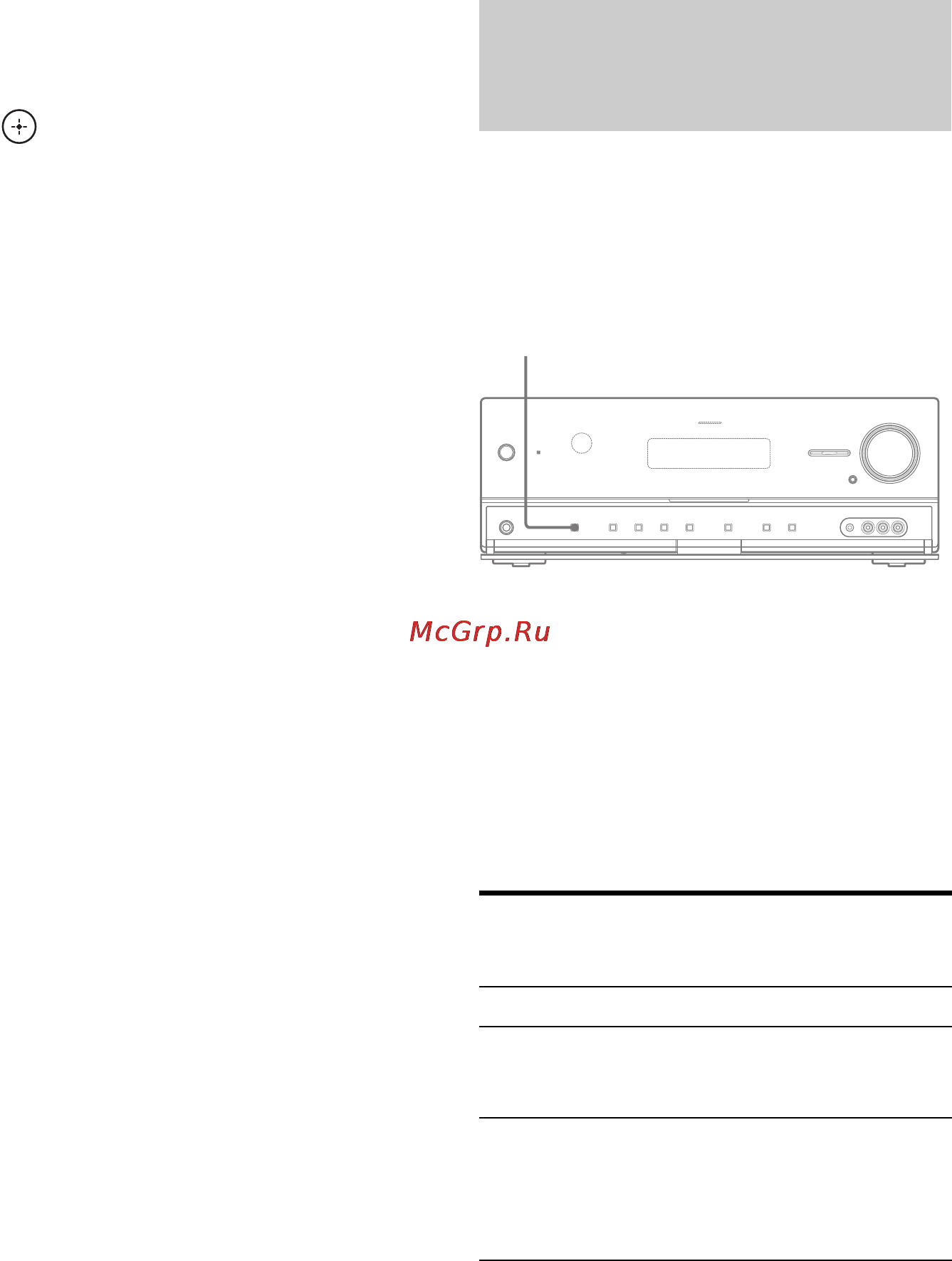 Sony STR-DN2010 [50/180] Выбор системы фронтальных громкоговорителей