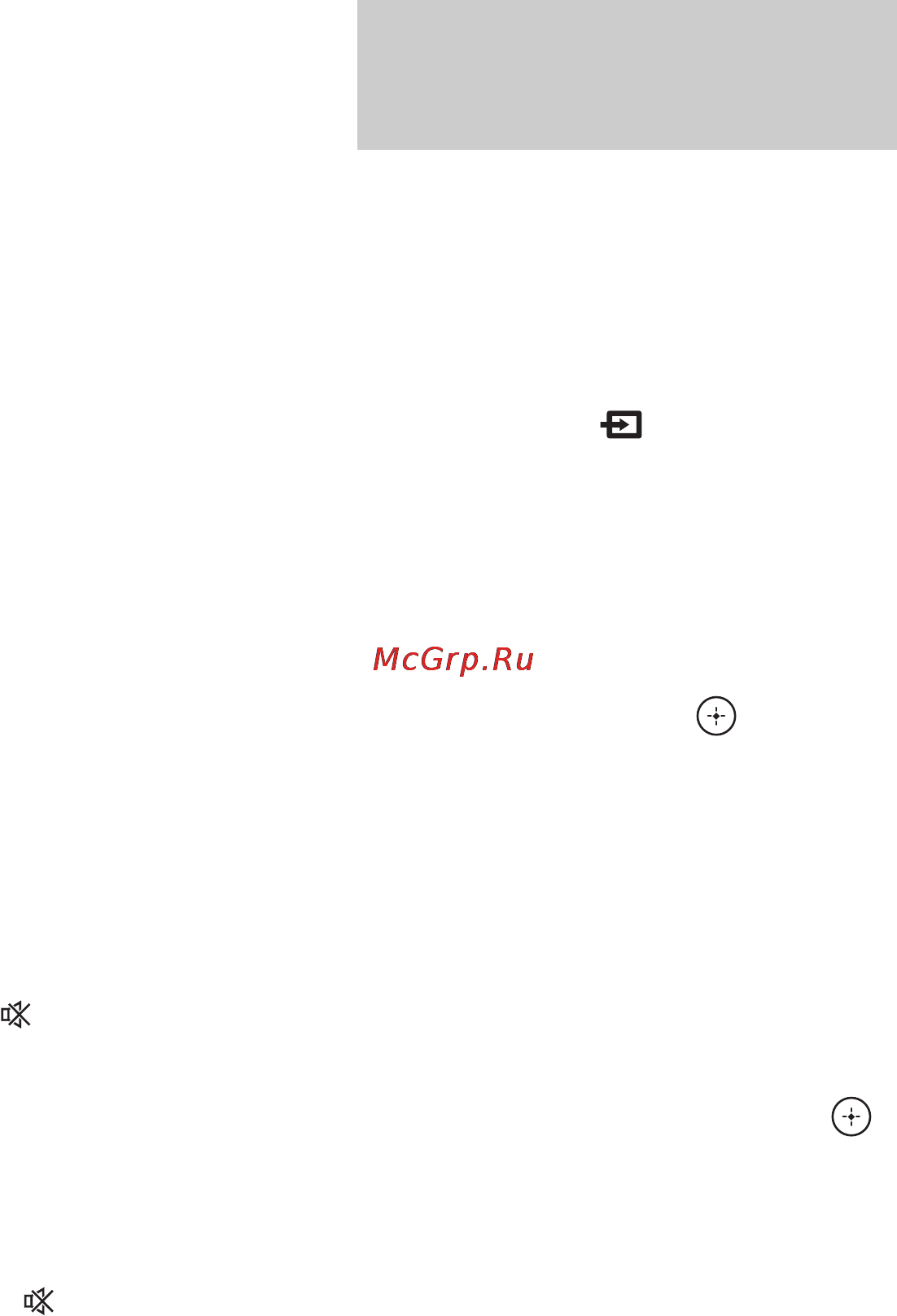 Sony STR-DN2010 [66/180] Присвоение наименований входам name input