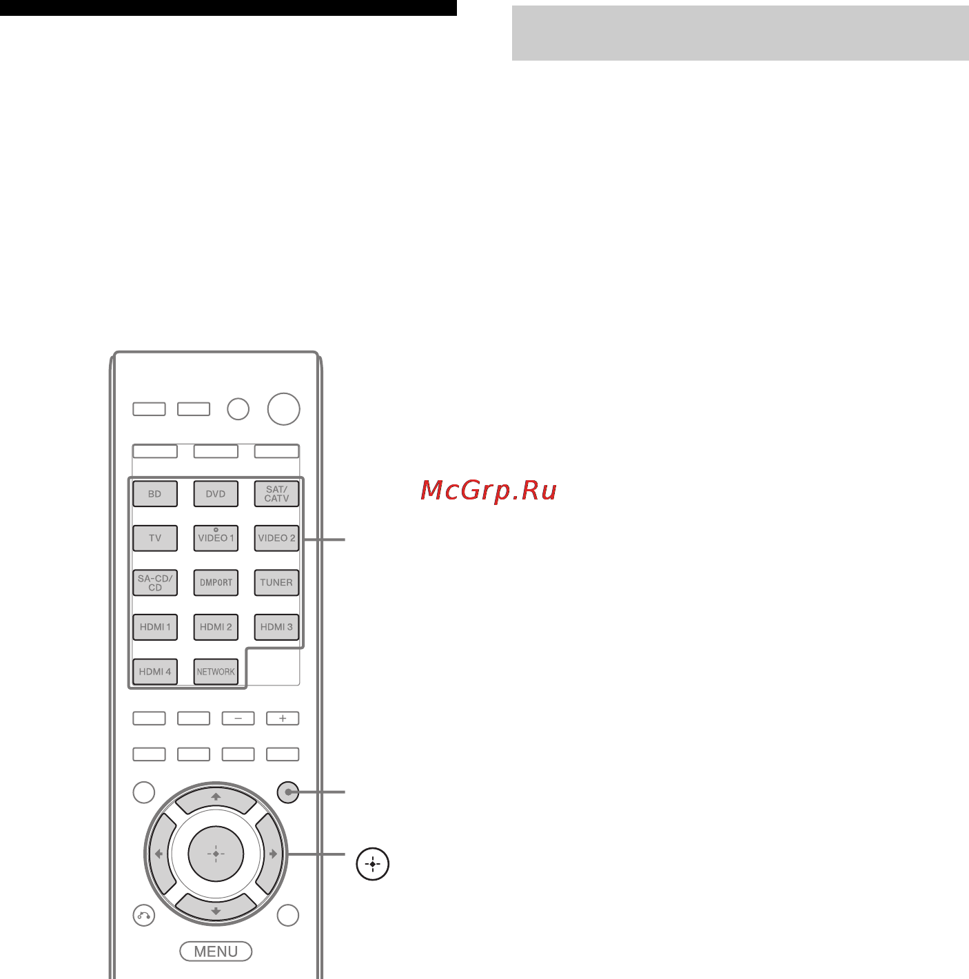 Sony STR-DN2010 [72/180] Запись с помощью ресивера