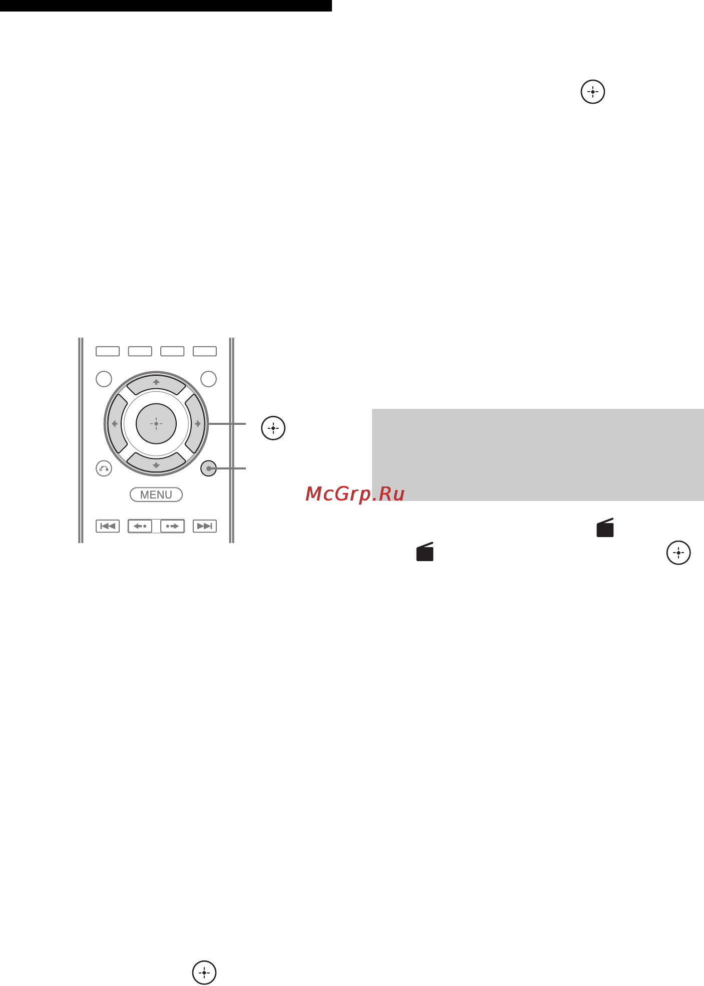 Sony STR-DN2010 [76/180] Предварительная настройка радиостанций fm am preset t uning