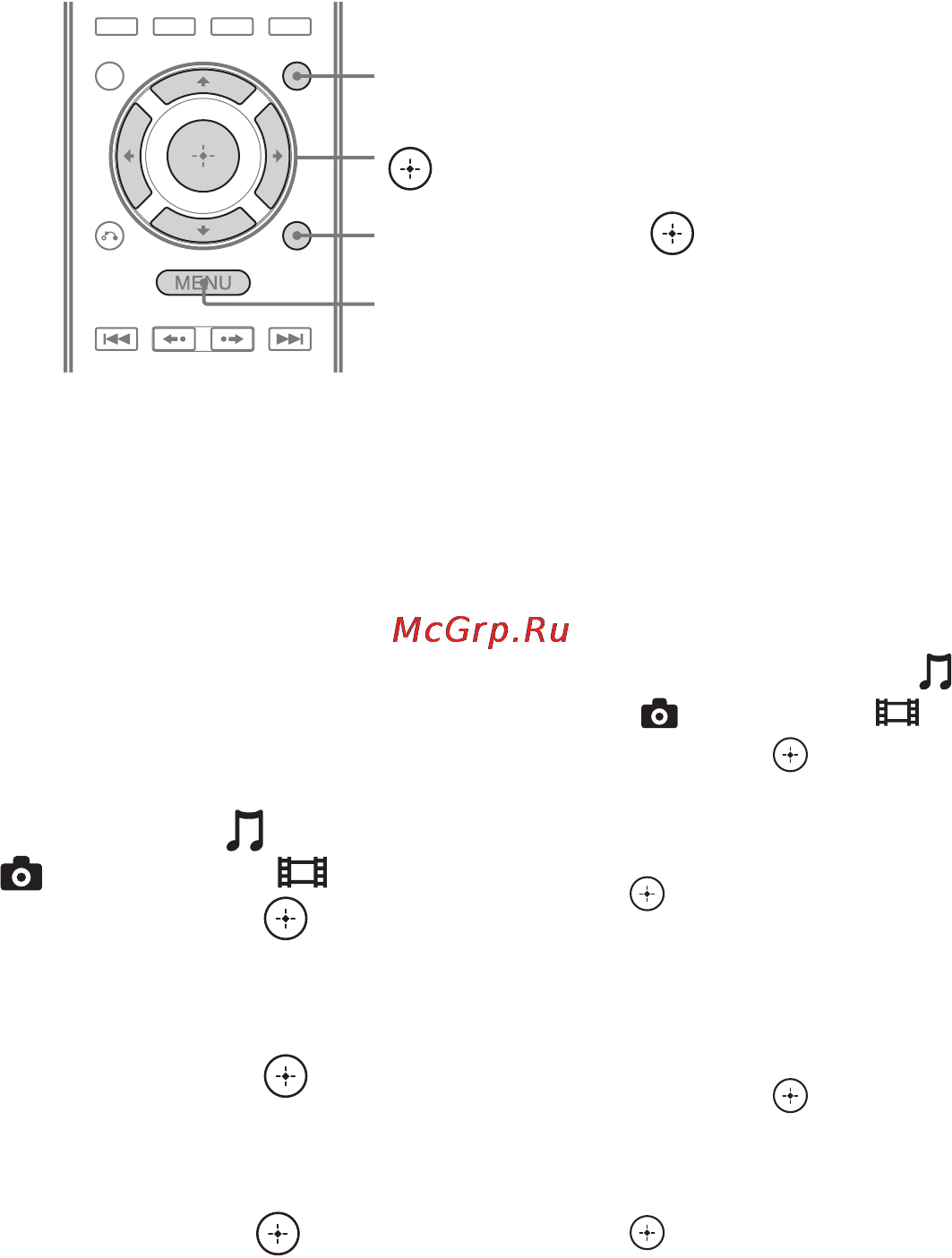 Sony STR-DN2010 [94/180] Чтобы найти сервер