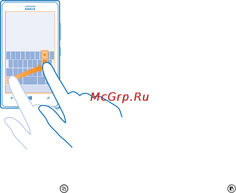 Nokia Lumia 925 Black (925.1 RM-892) Инструкция по эксплуатации онлайн [35/132] 85042