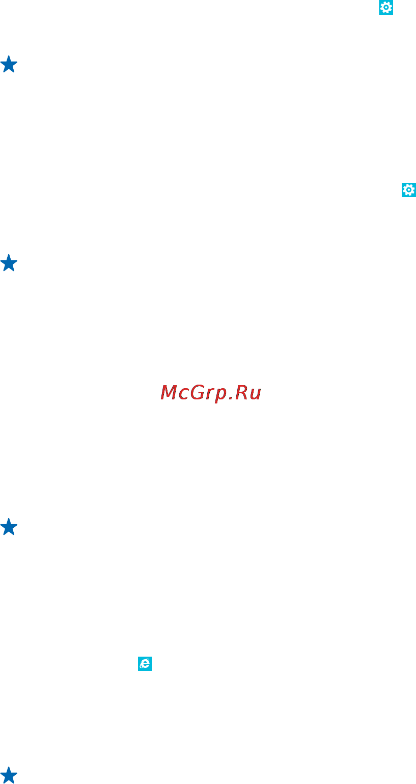 Nokia Lumia 925 Black (925.1 RM-892) [89/132] Просмотр интернет страниц