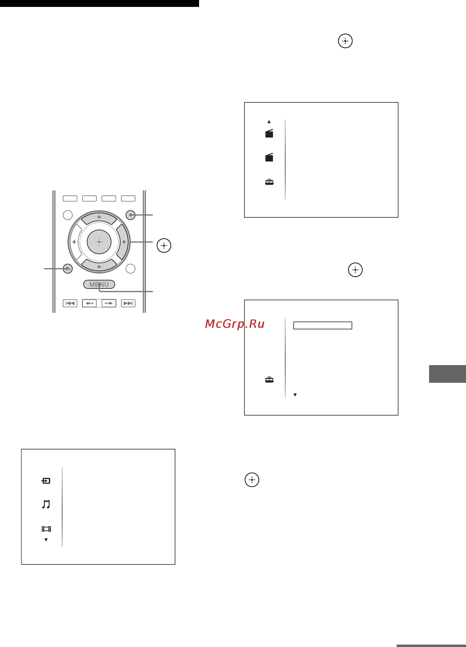 Sony STR-DN1010 [107/164] Использование меню настройки