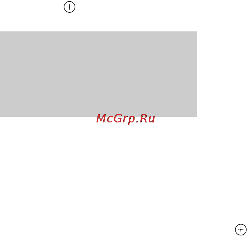 Sony STR-DN1010 [134/164] Предварительная настройка каналов спутникового тюнера только модели с кодом региона u2 ca2