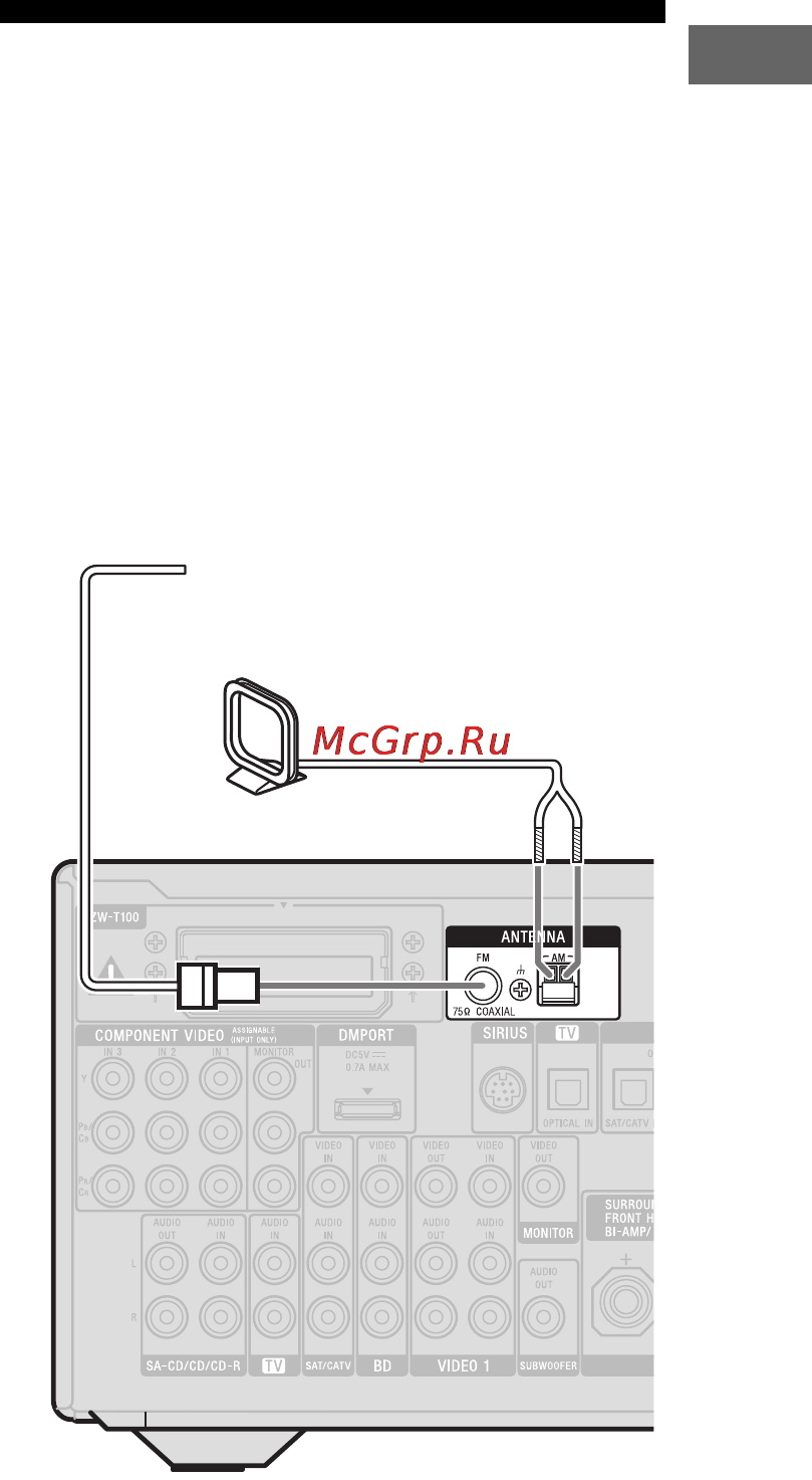 Sony STR-DN1010 [43/164] Подключение антенн
