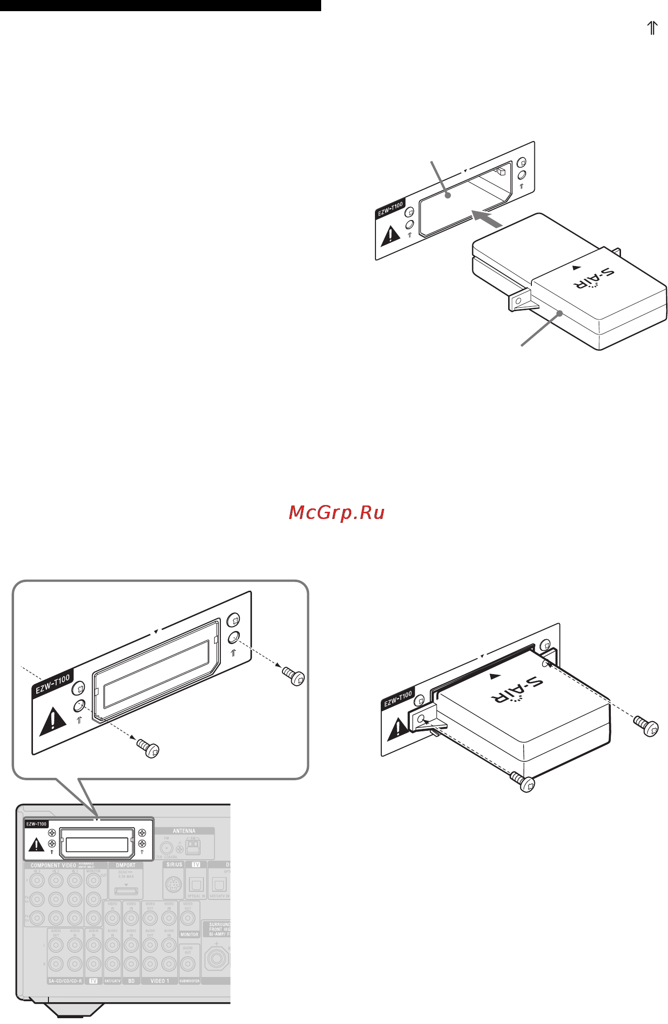 Sony STR-DN1010 [44/164] Установка беспроводного передатчика приемопередатчика