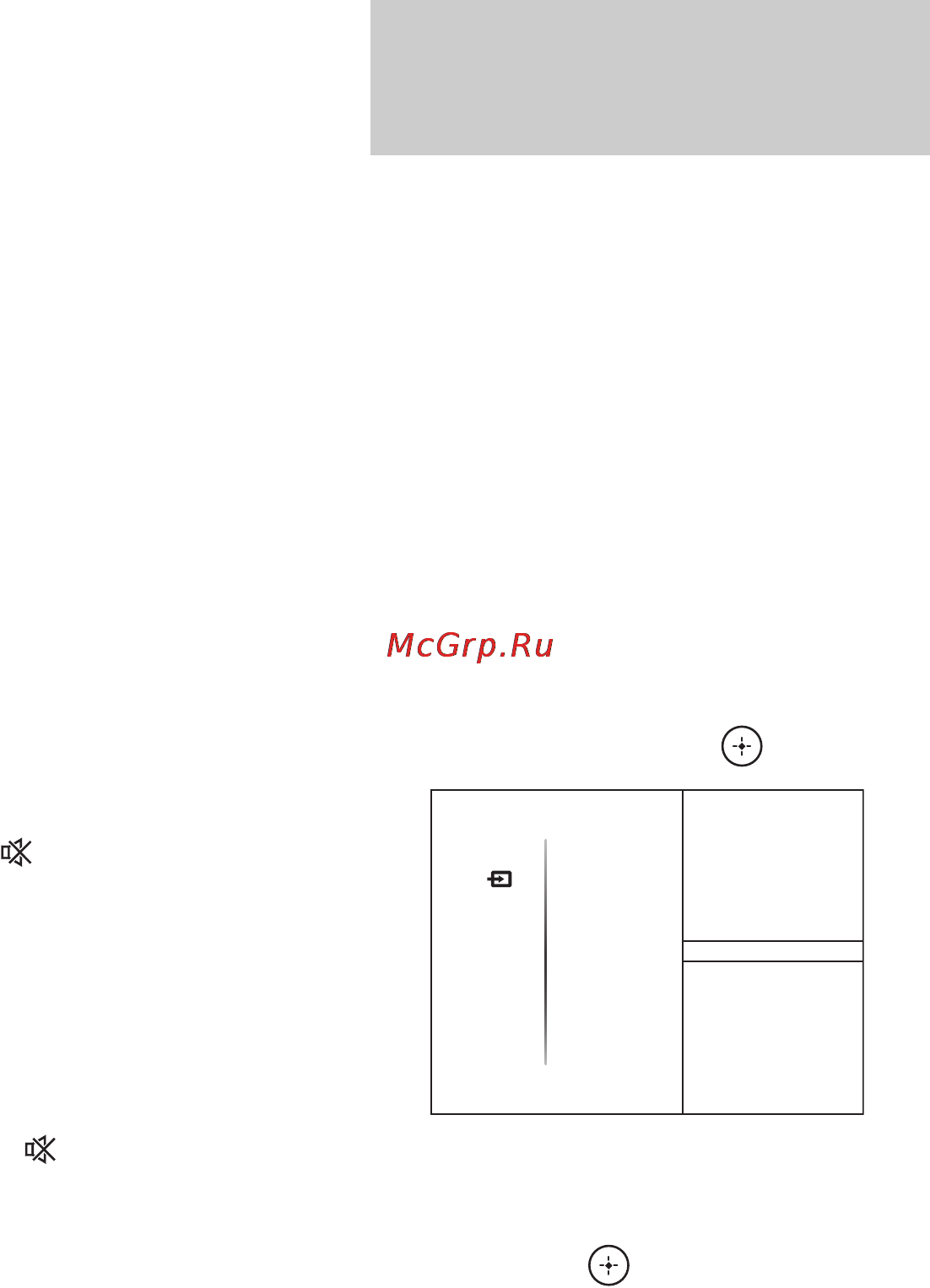 Sony STR-DN1010 [58/164] Присвоение наименований входам name input