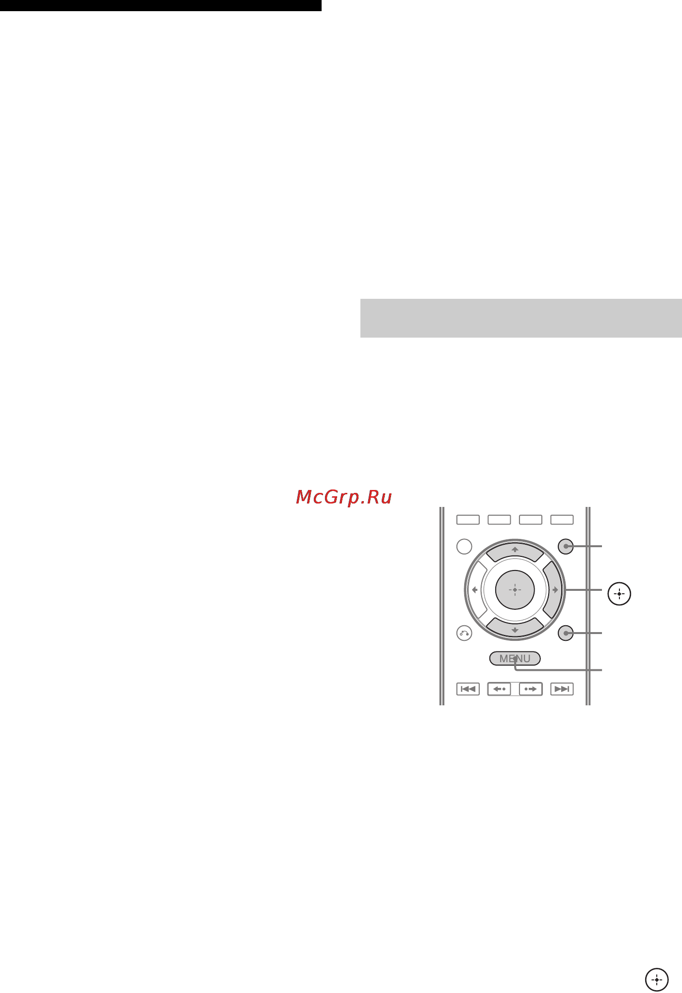 Sony STR-DN1010 [60/164] Прослушивание звука просмотр изображения компонента подключенного к порту digital media port