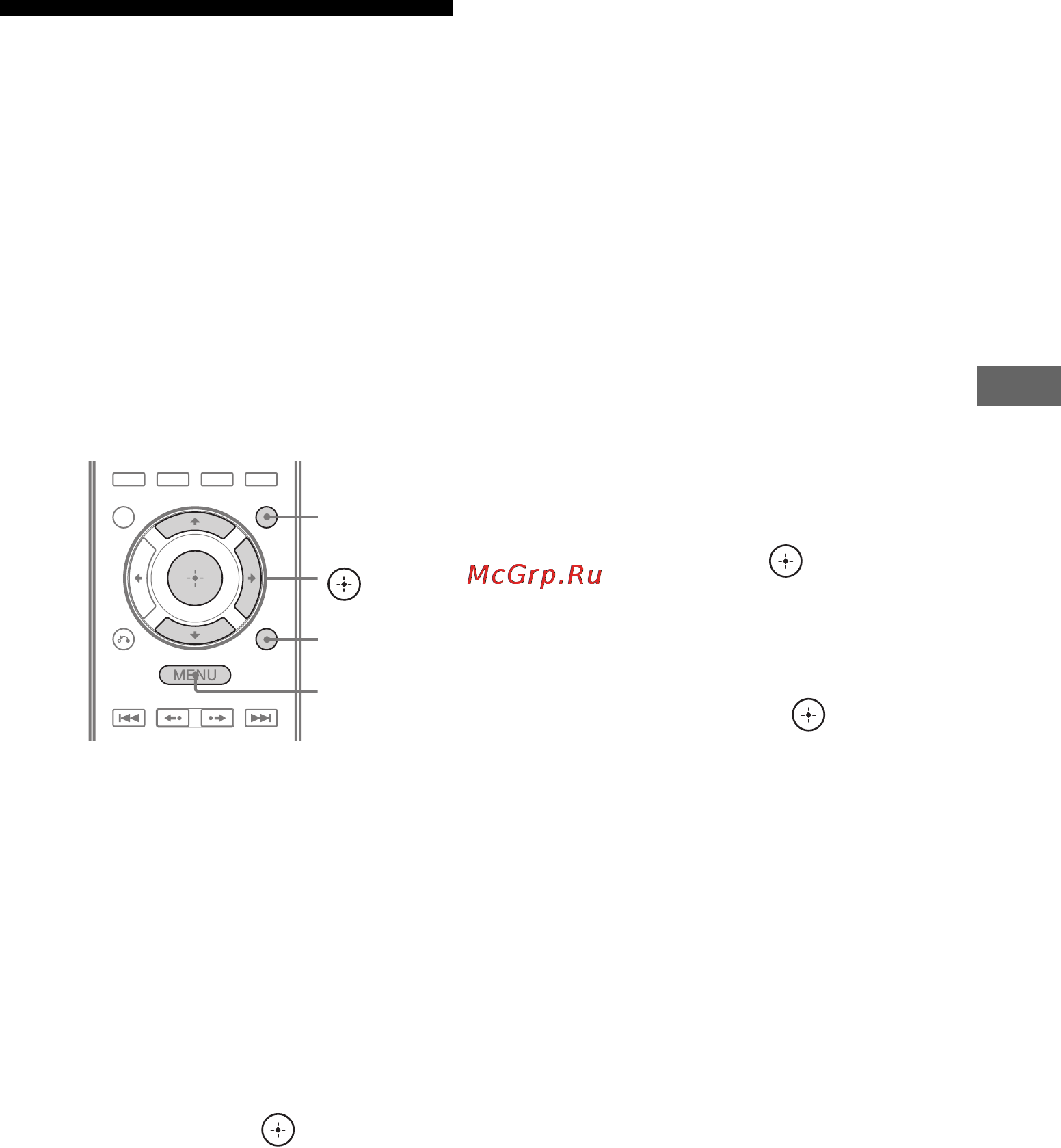 Sony STR-DN1010 [69/164] Предварительная настройка радиостанций fm am preset tuning