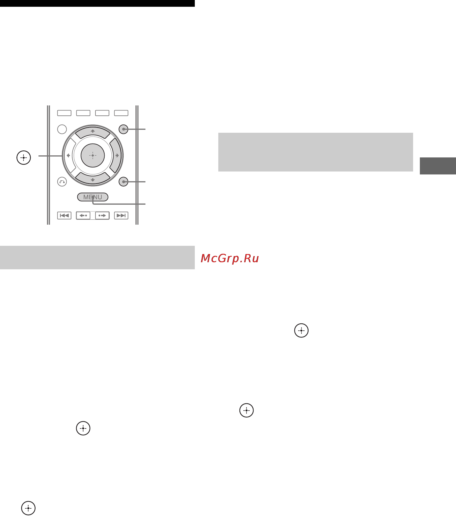 Sony STR-DN1010 [73/164] Подготовка к прослушиванию спутникового радио sirius