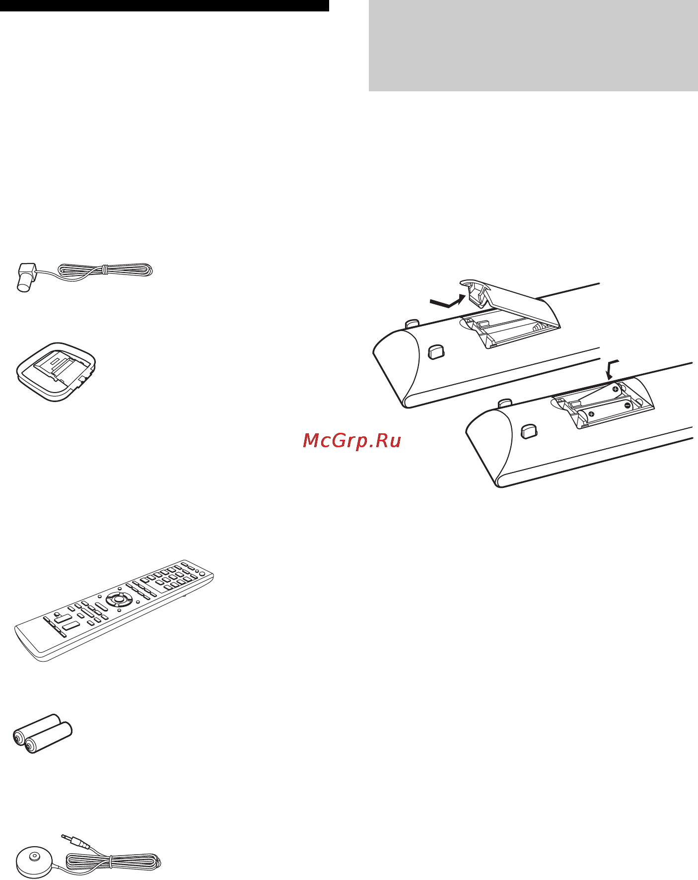 Sony STR-DN1010 [8/164] Входящие в комплект аксессуары