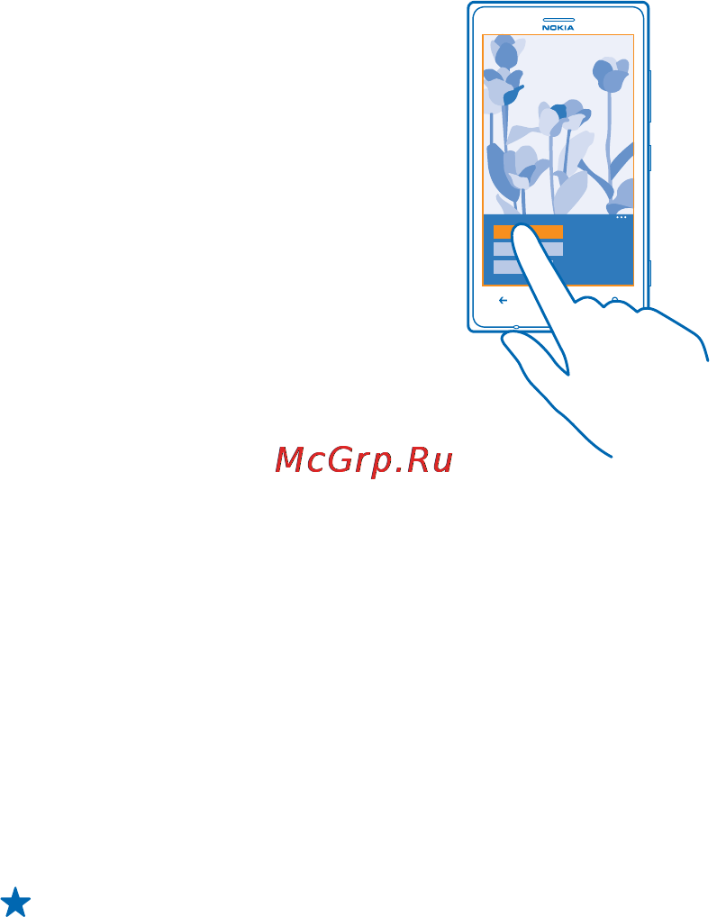 Nokia Lumia 925 White (925.1 RM-892) [73/132] Создание альбома