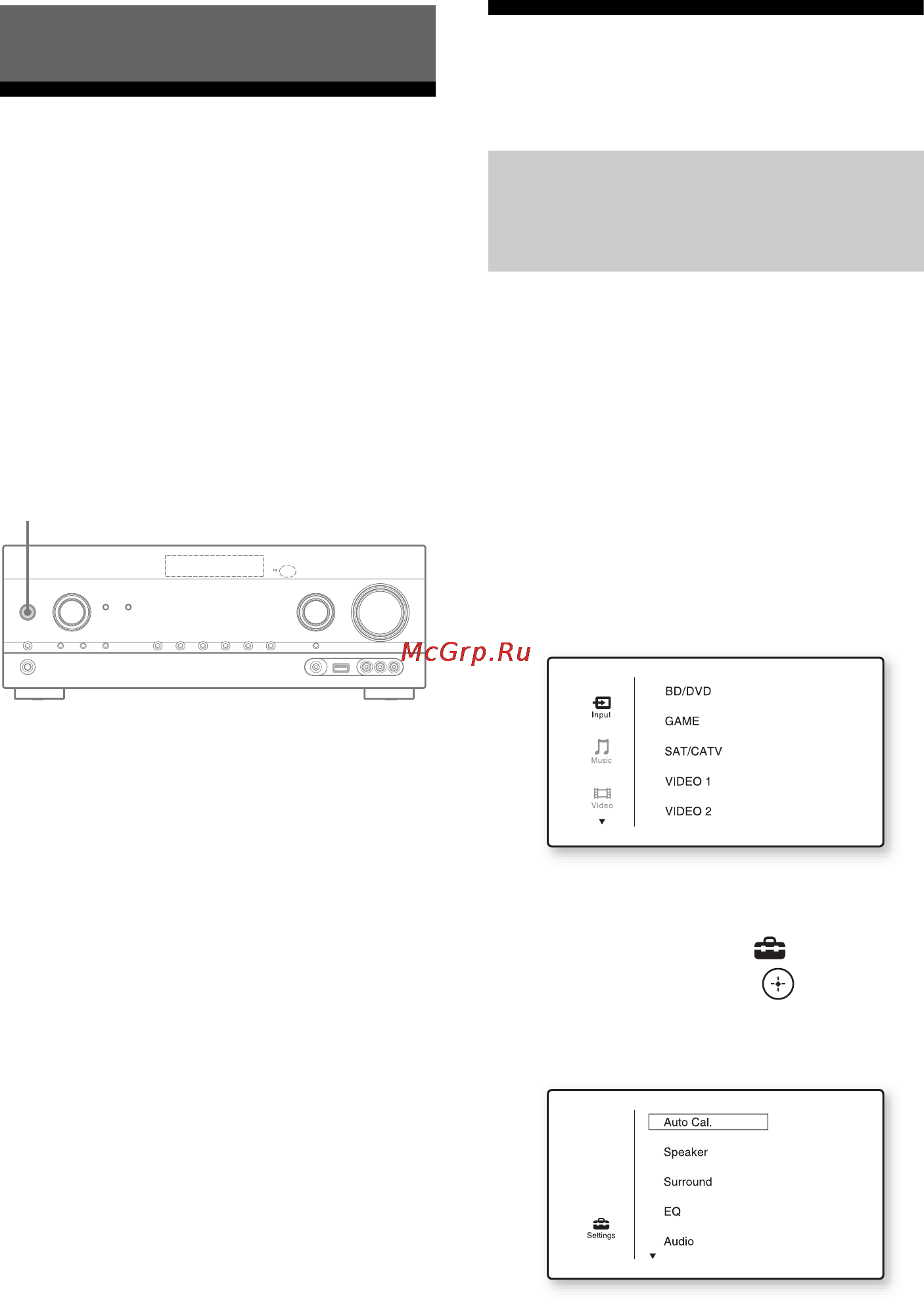 Sony STR-DH820 [34/112] Нажмите gui mode