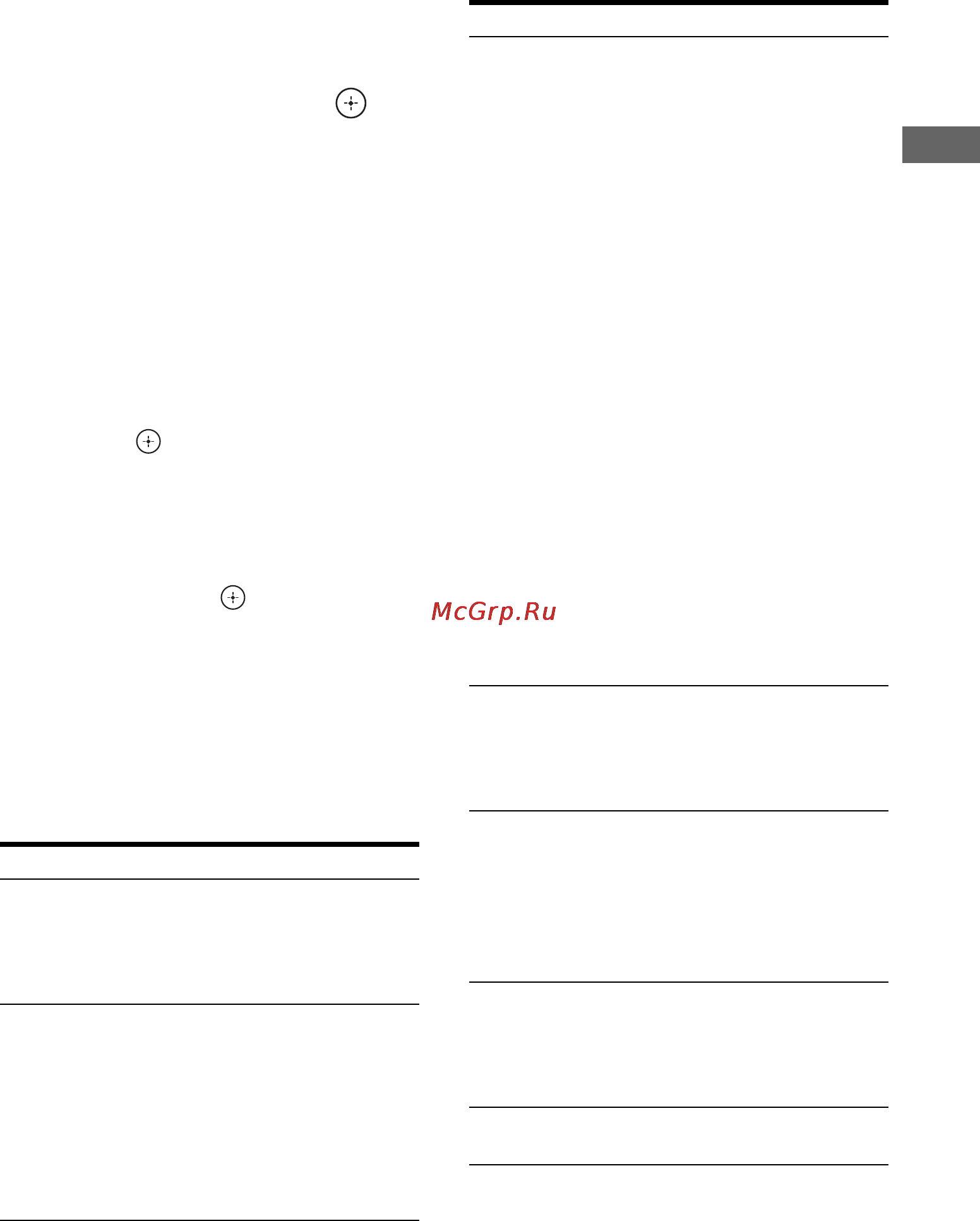Sony STR-DH820 [41/112] Когда появляется error code