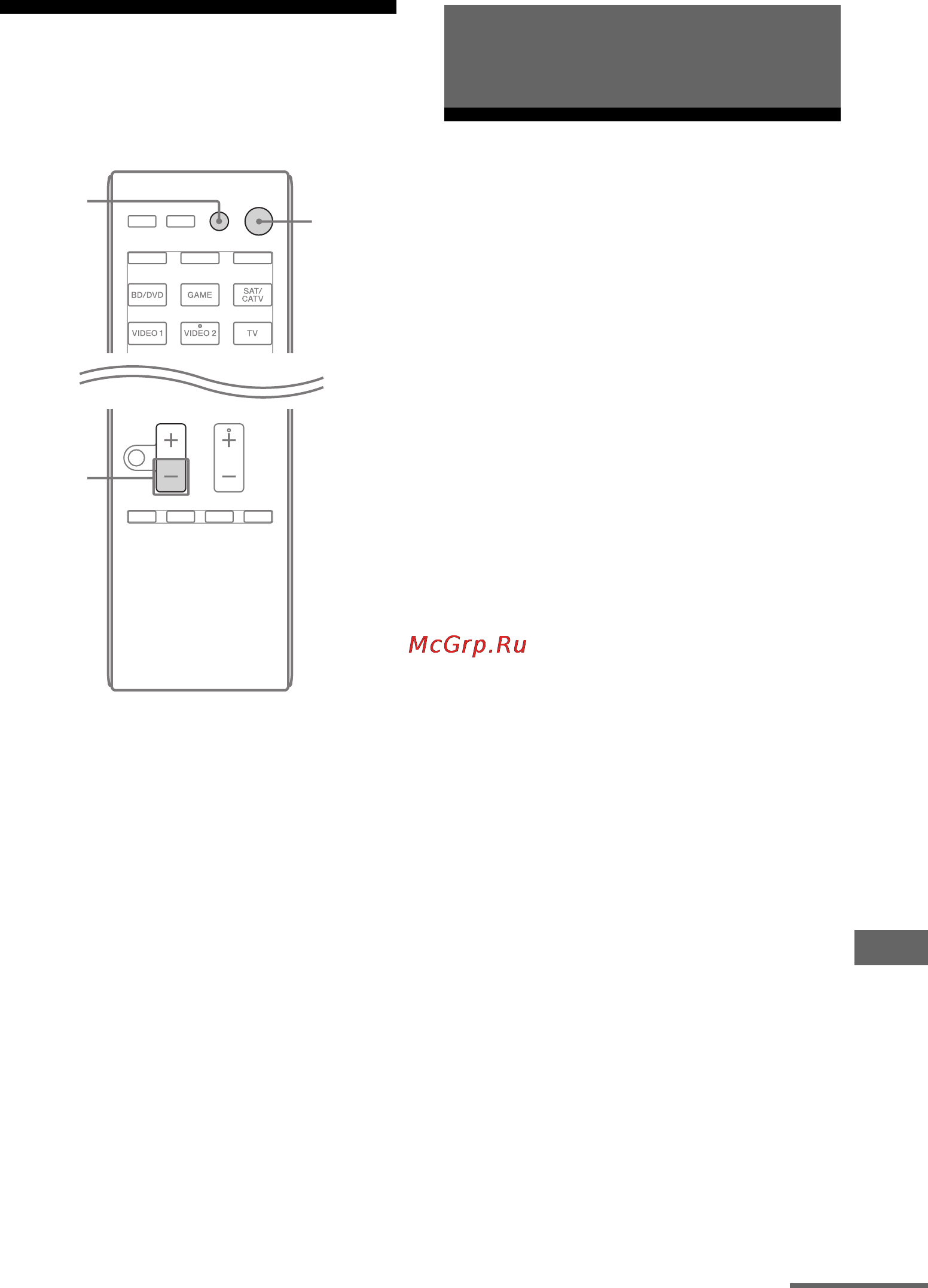 Sony STR-DH820 [97/112] Сброс пульта дистанционного управления