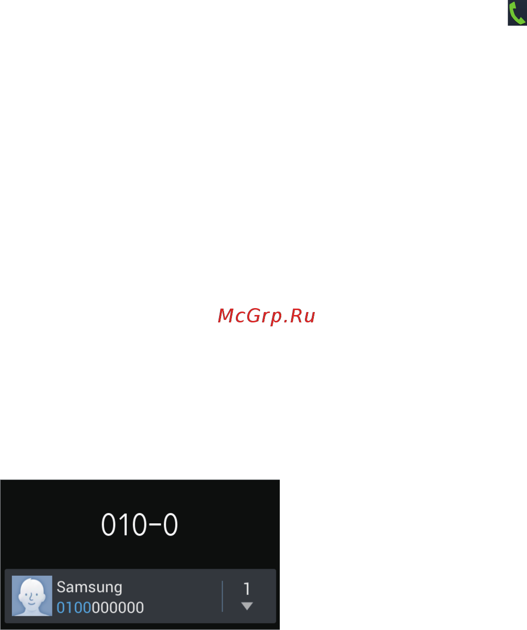 Samsung Galaxy S4 Zoom SM-C101 White [45/172] Связь