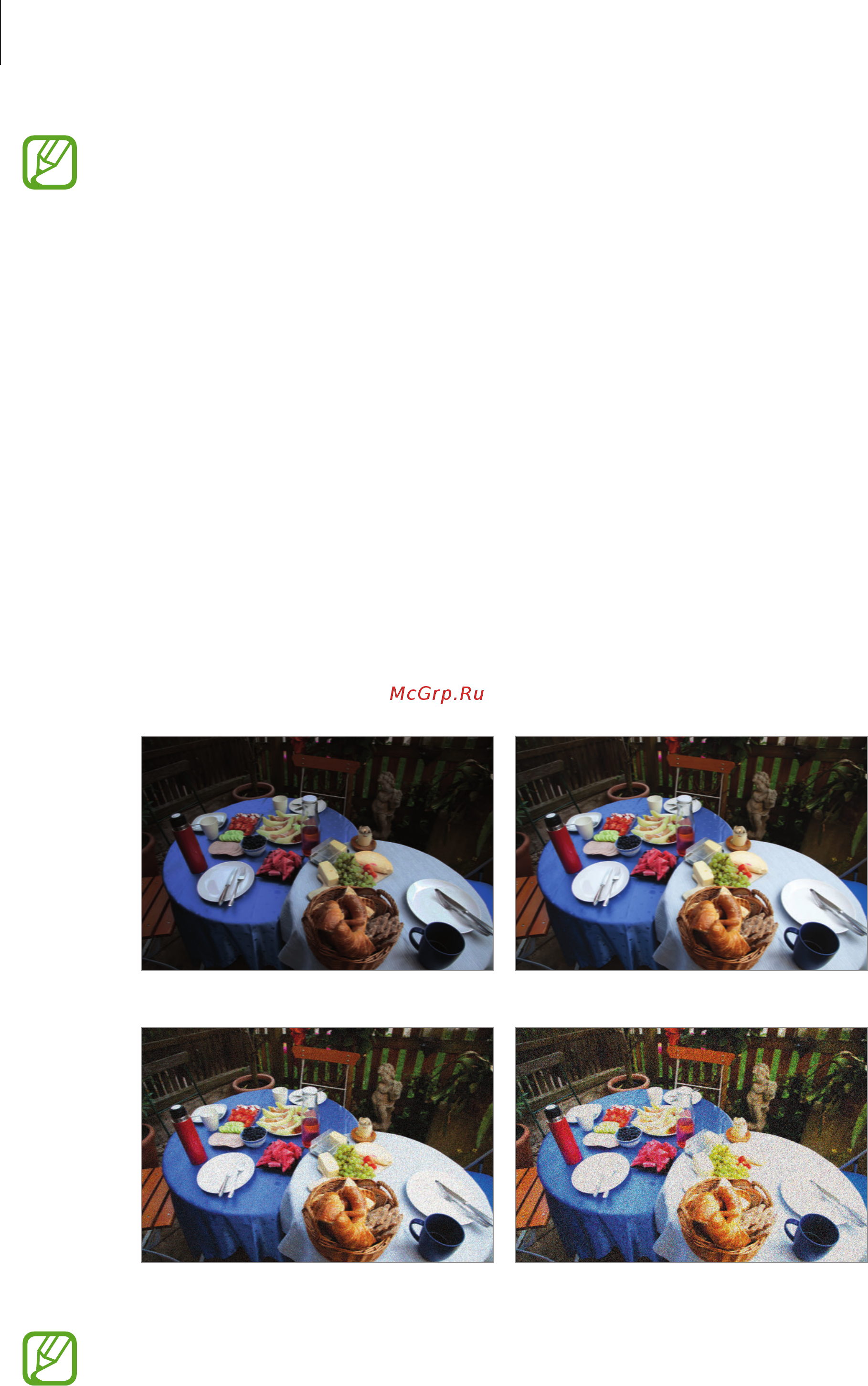 Samsung Galaxy S4 Zoom SM-C101 White [98/172] Iso светочувствительность
