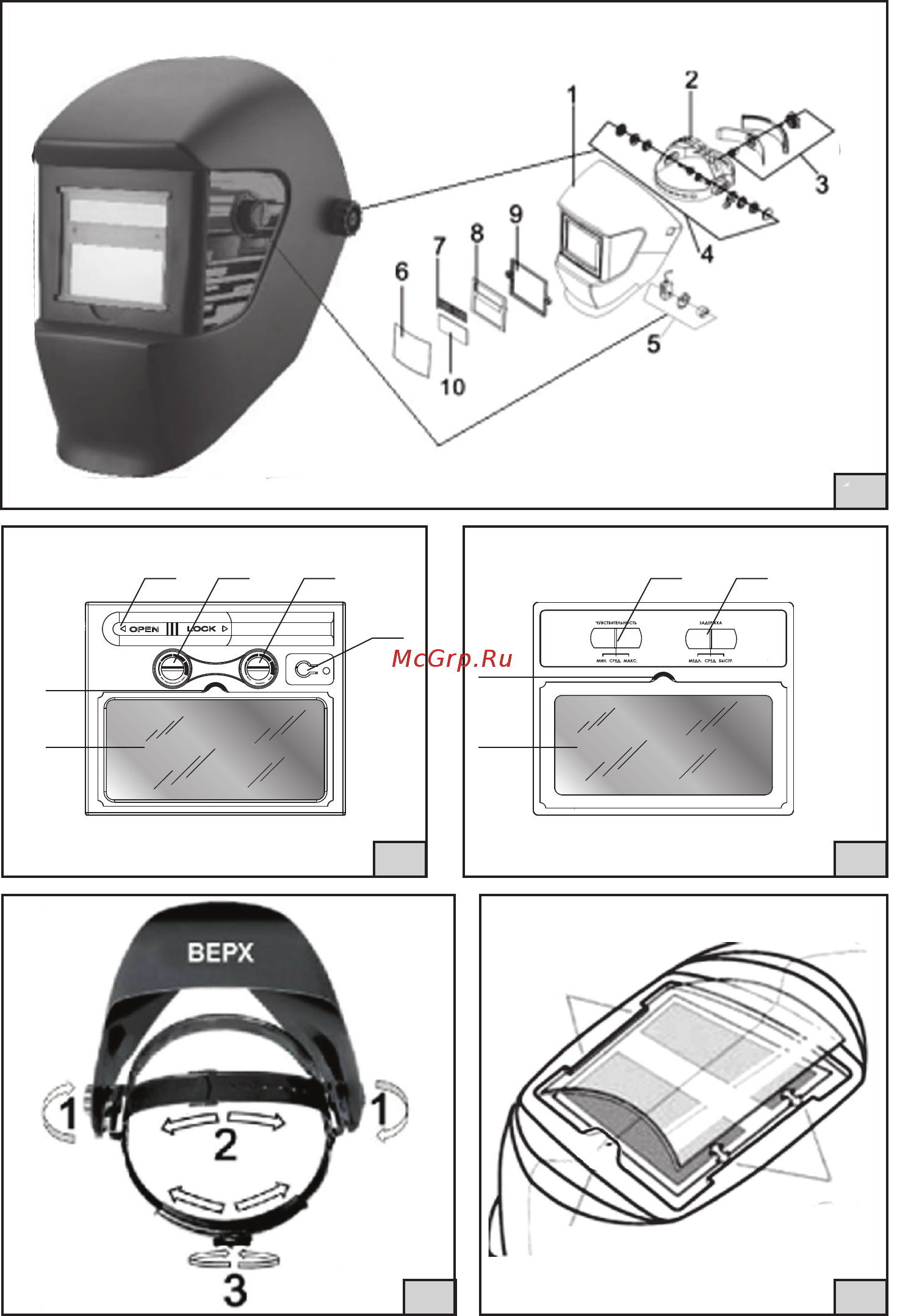 Интерскол МС-400 [2/12] Мс 400 мс 350