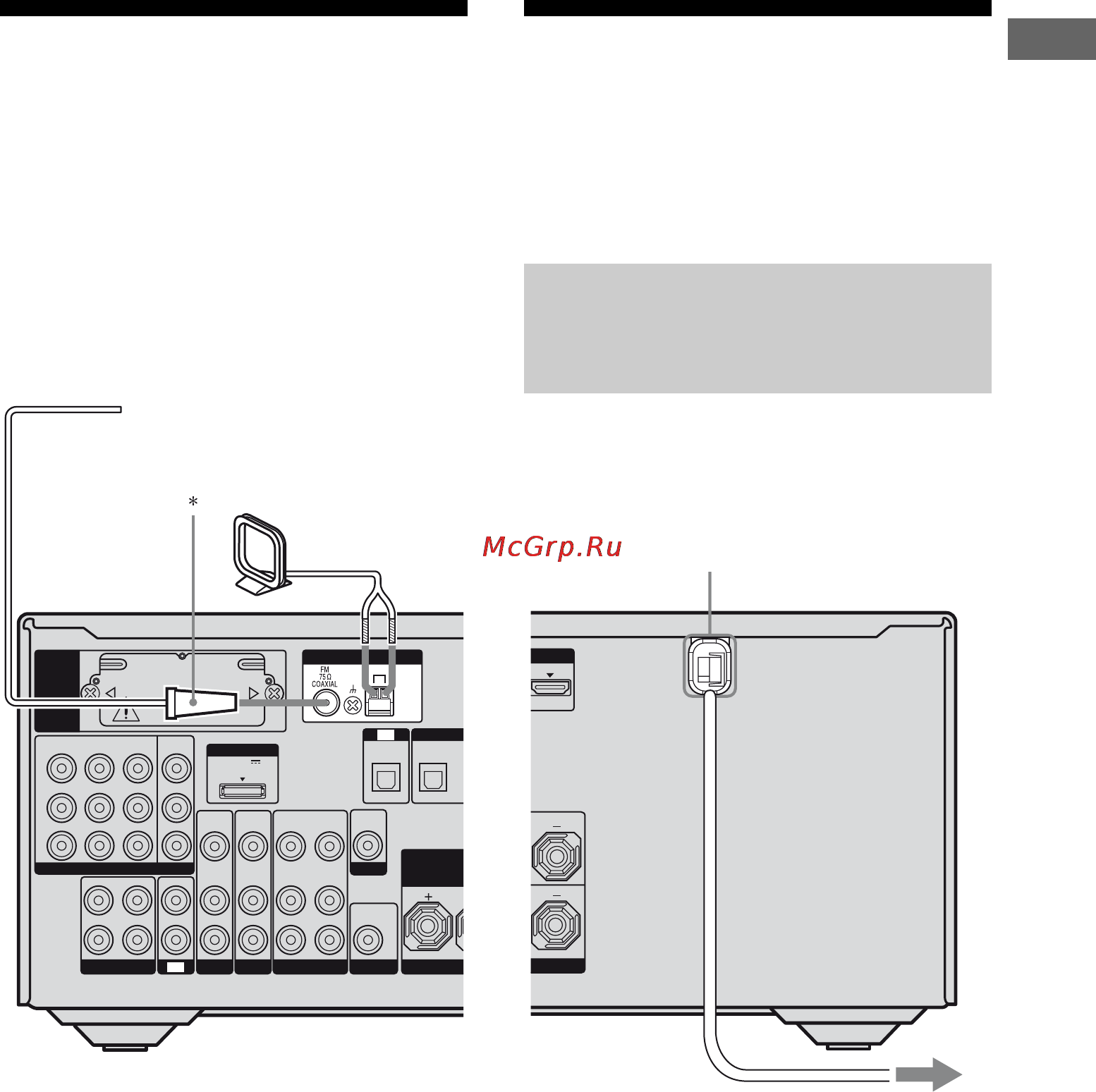 Sony STR-DH800 [35/132] Подключение антенн
