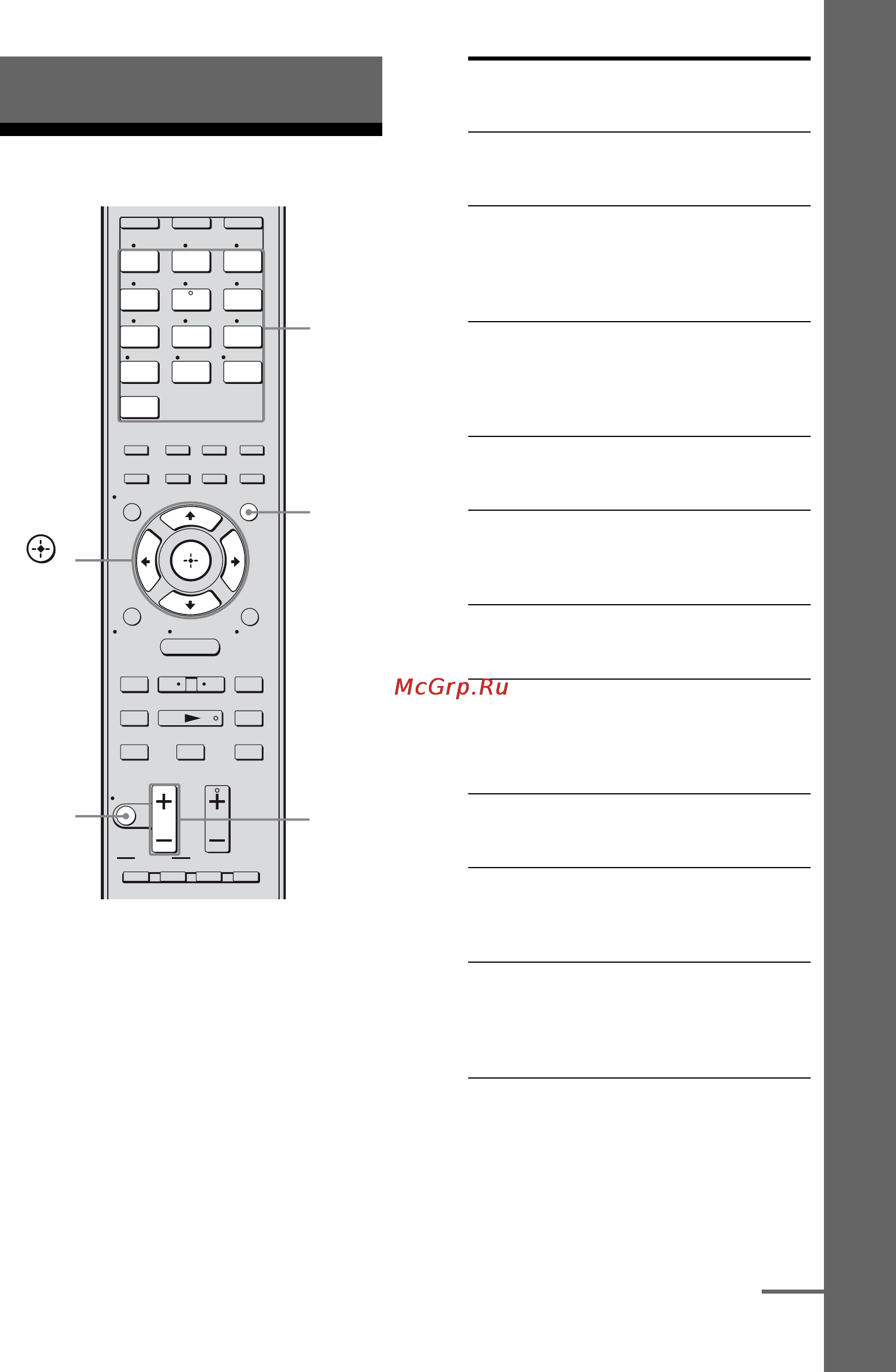 Sony STR-DH800 [47/132] Нажмите одну из кнопок ввода для выбора нужного компонента
